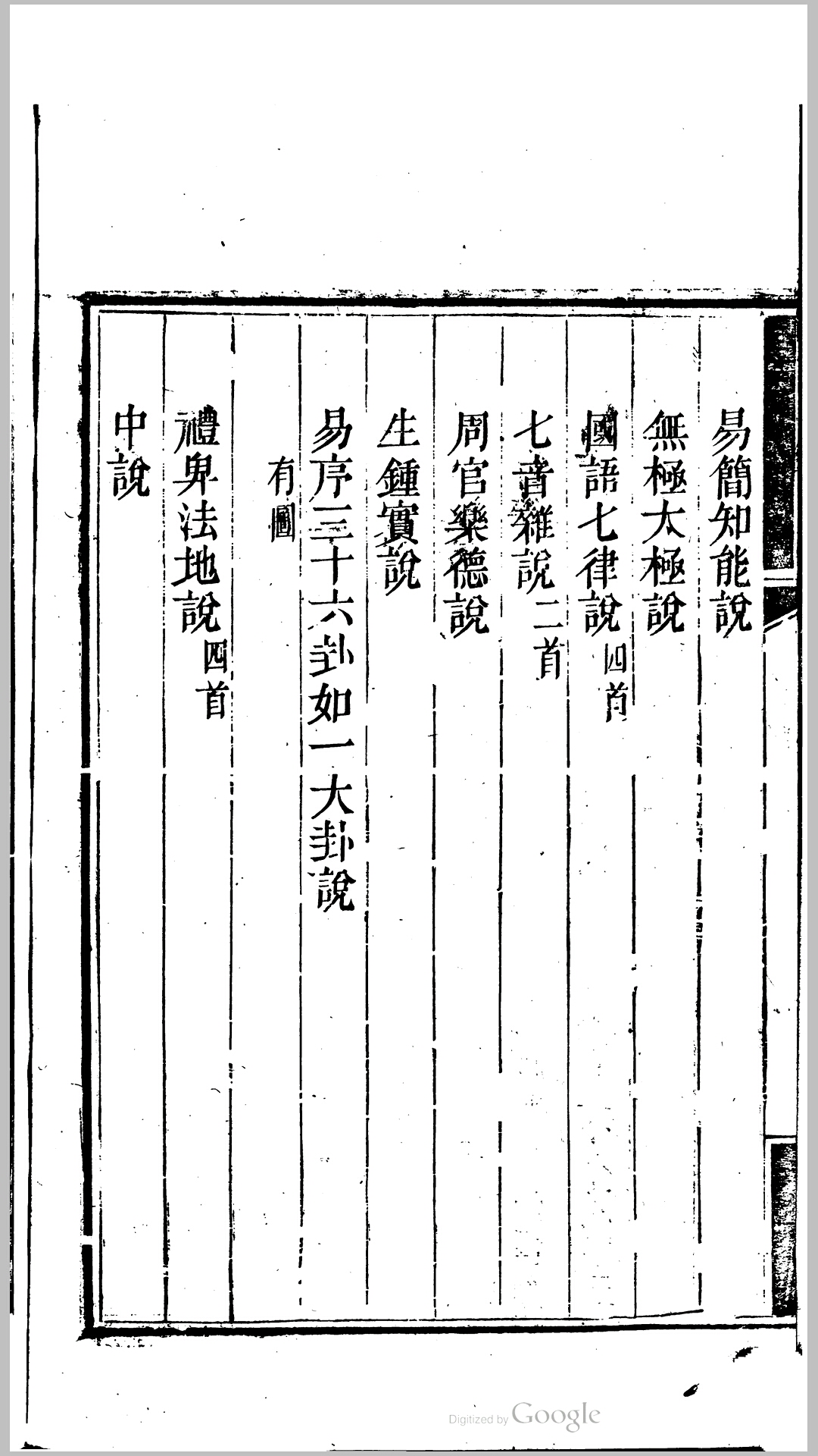 双桂