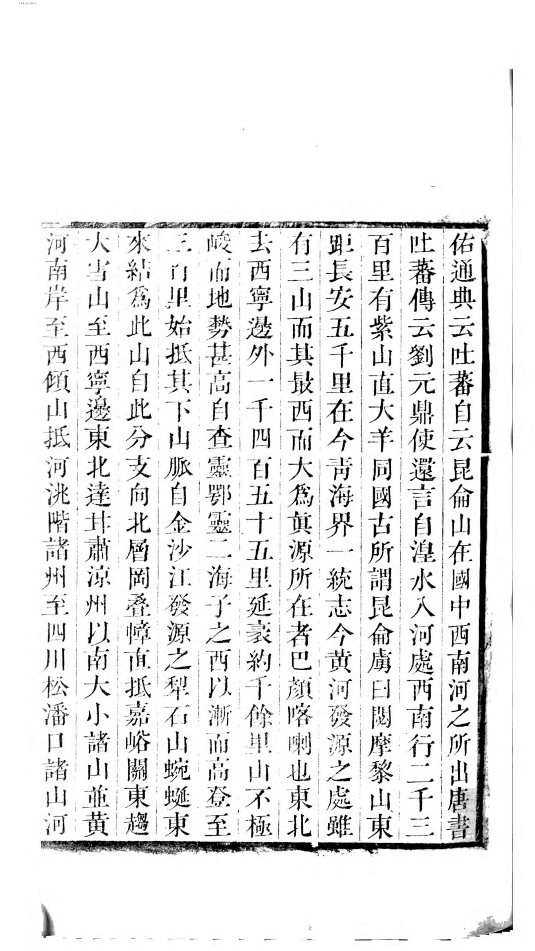 更生