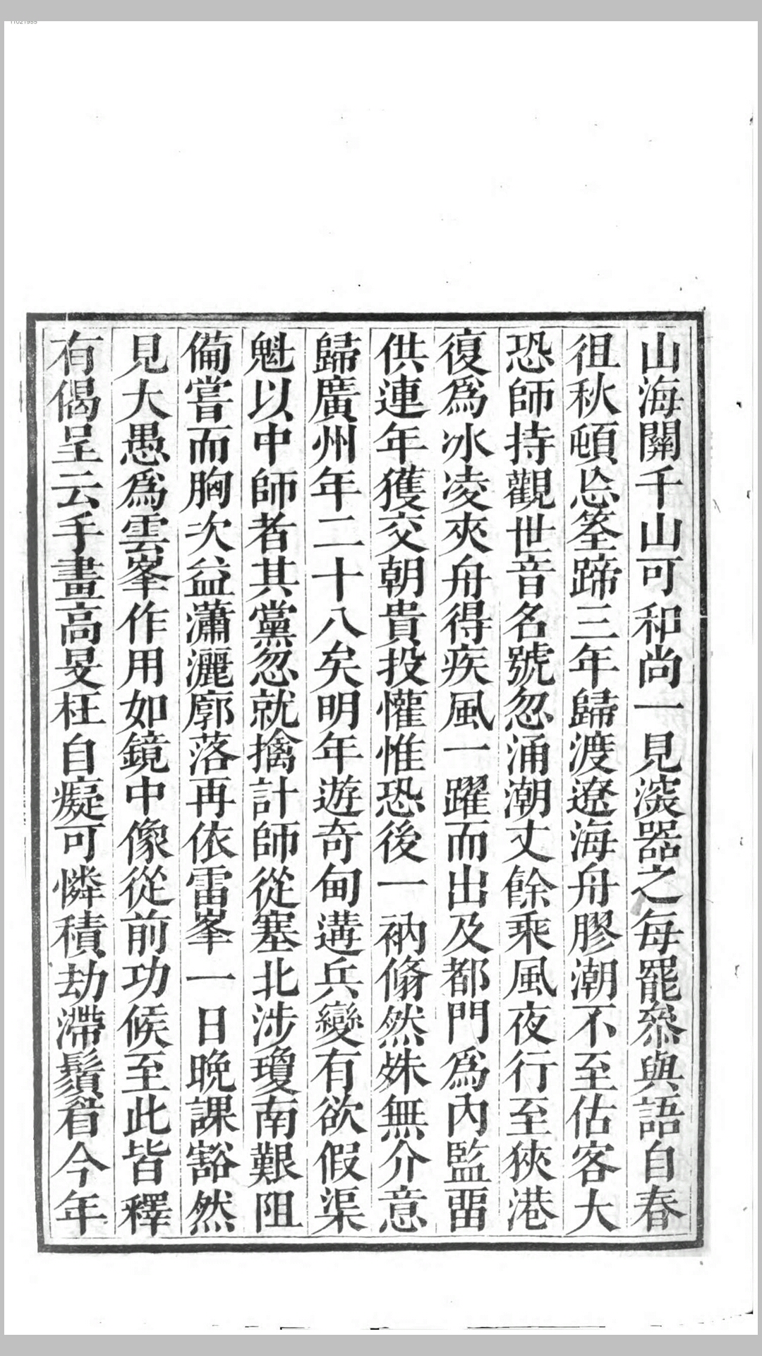 啊