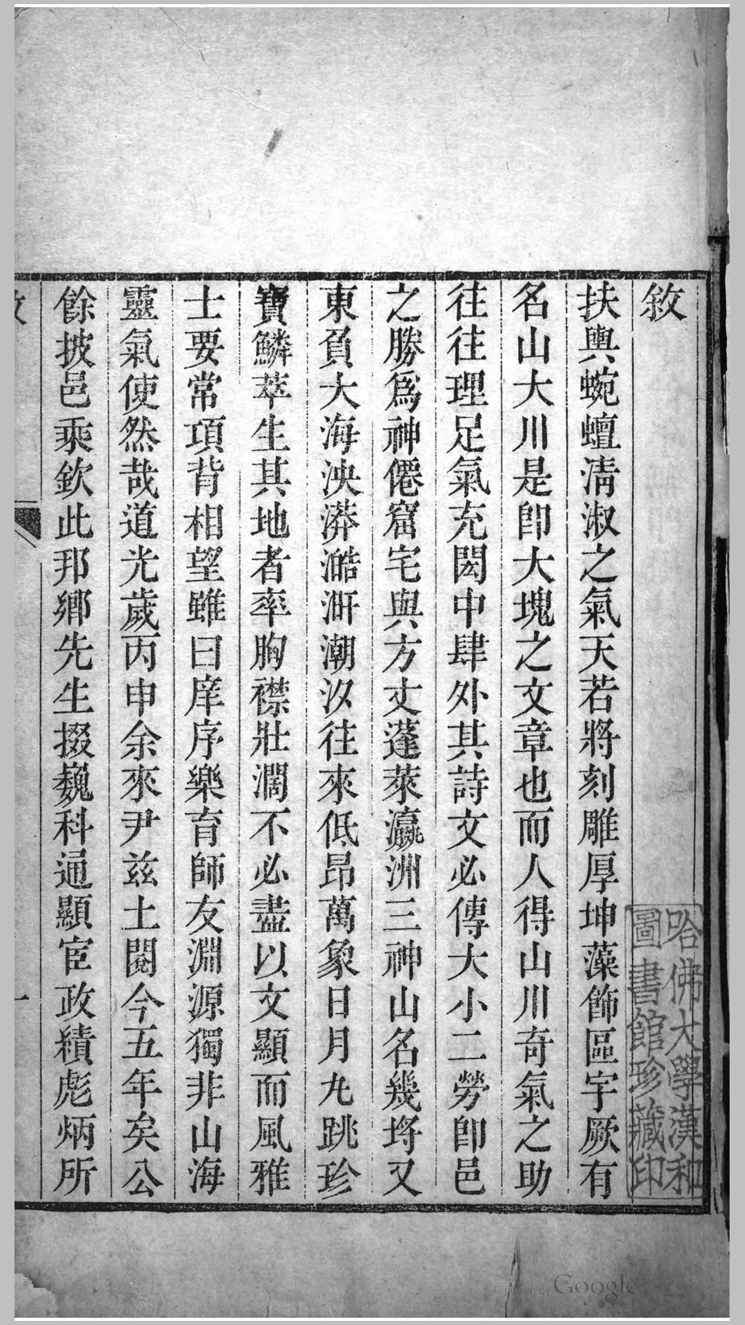 墨诗