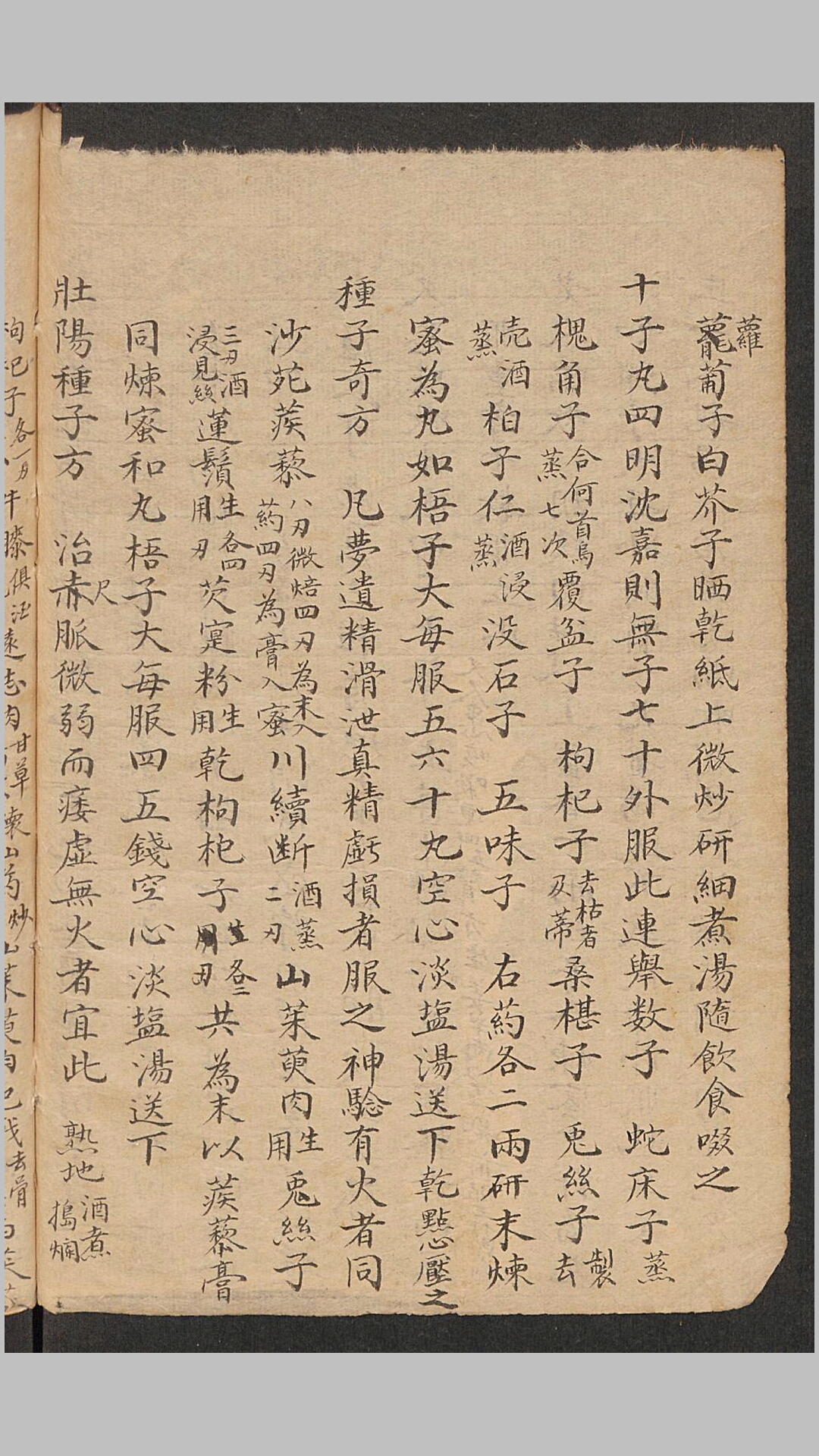 回