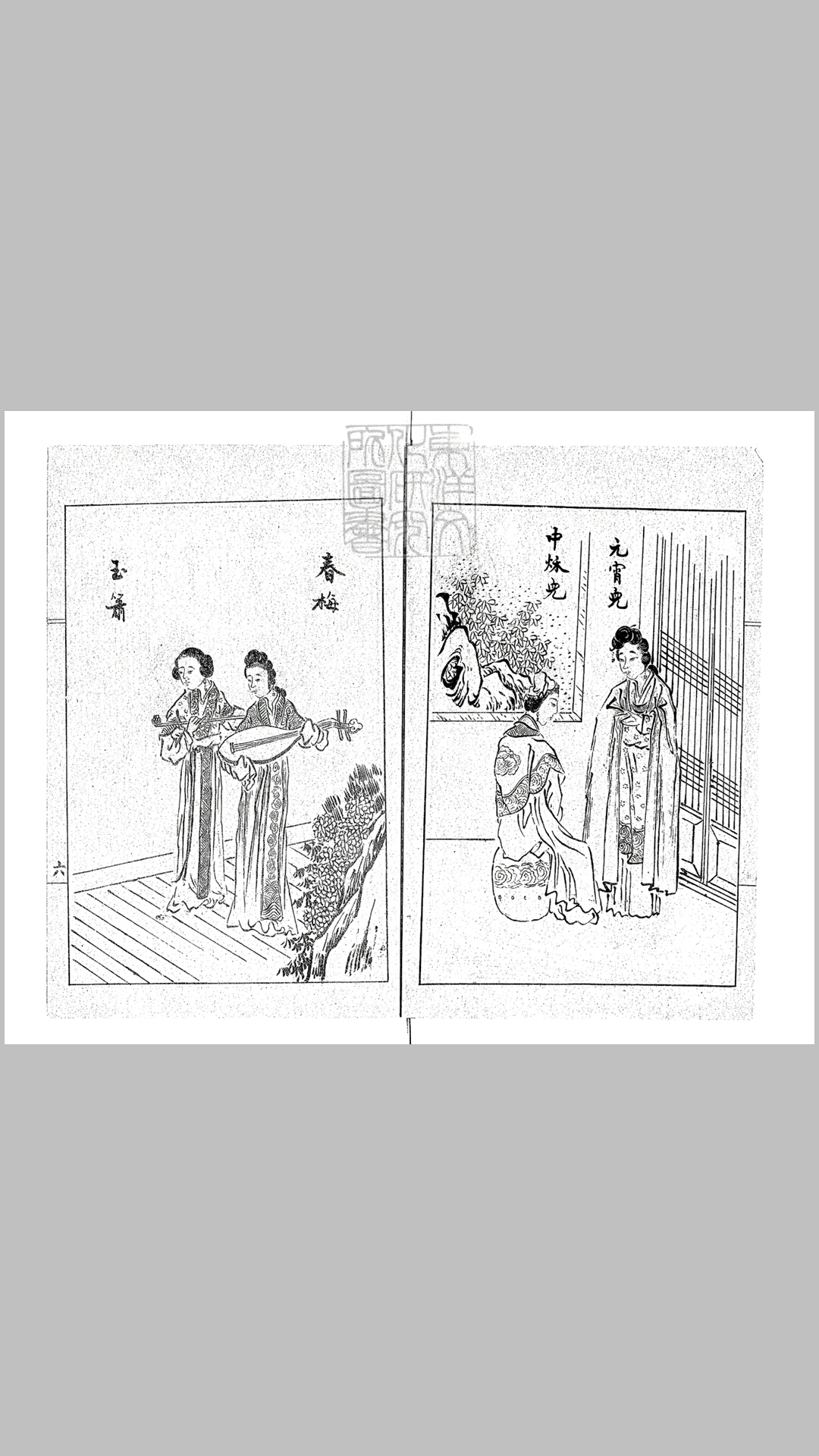 奇书
