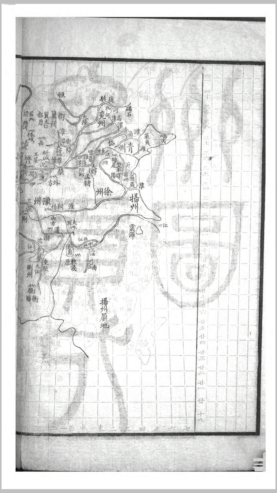 历代