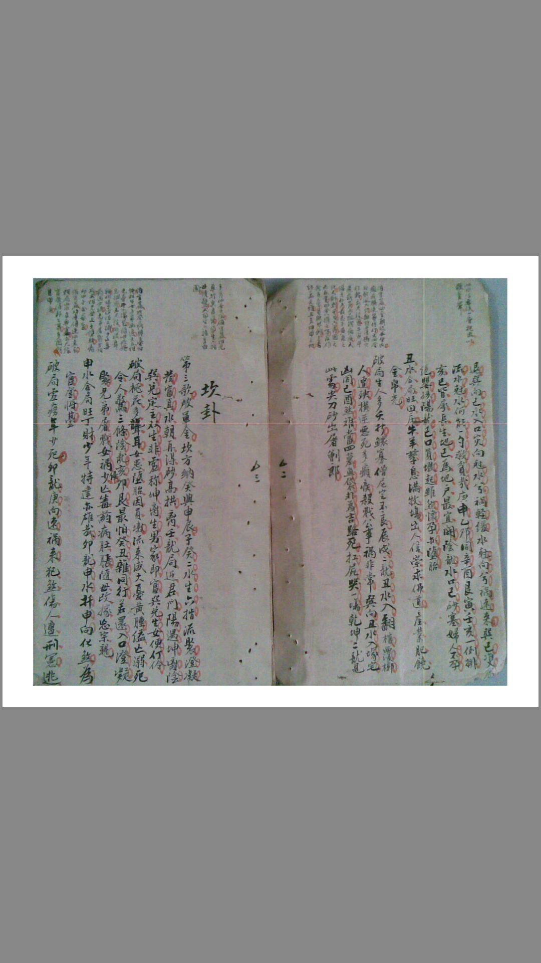 赖