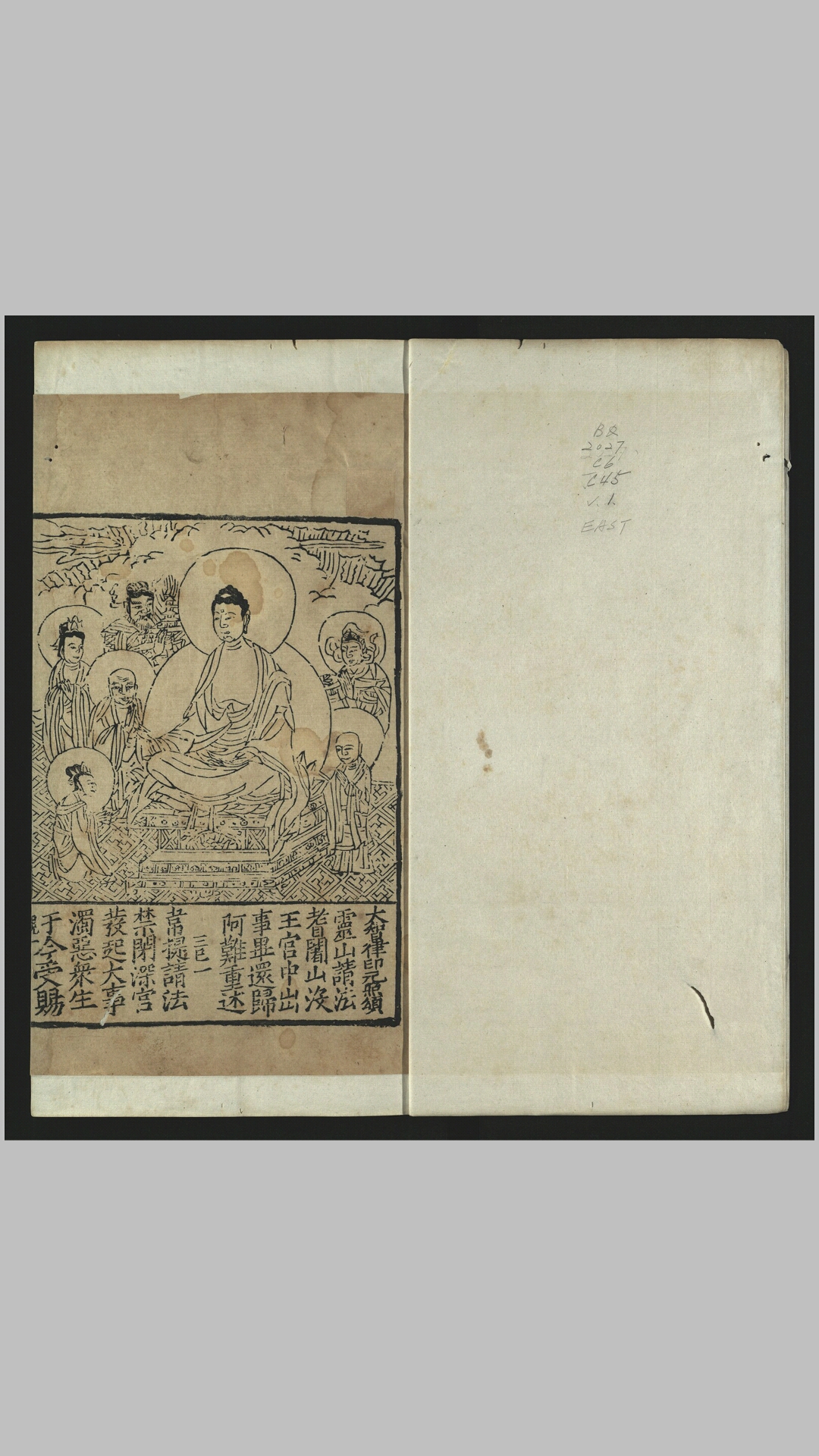 佛说观无量寿佛经疏2卷.刘宋.释畺良耶舍译.隋.释智顗疏.明刊本