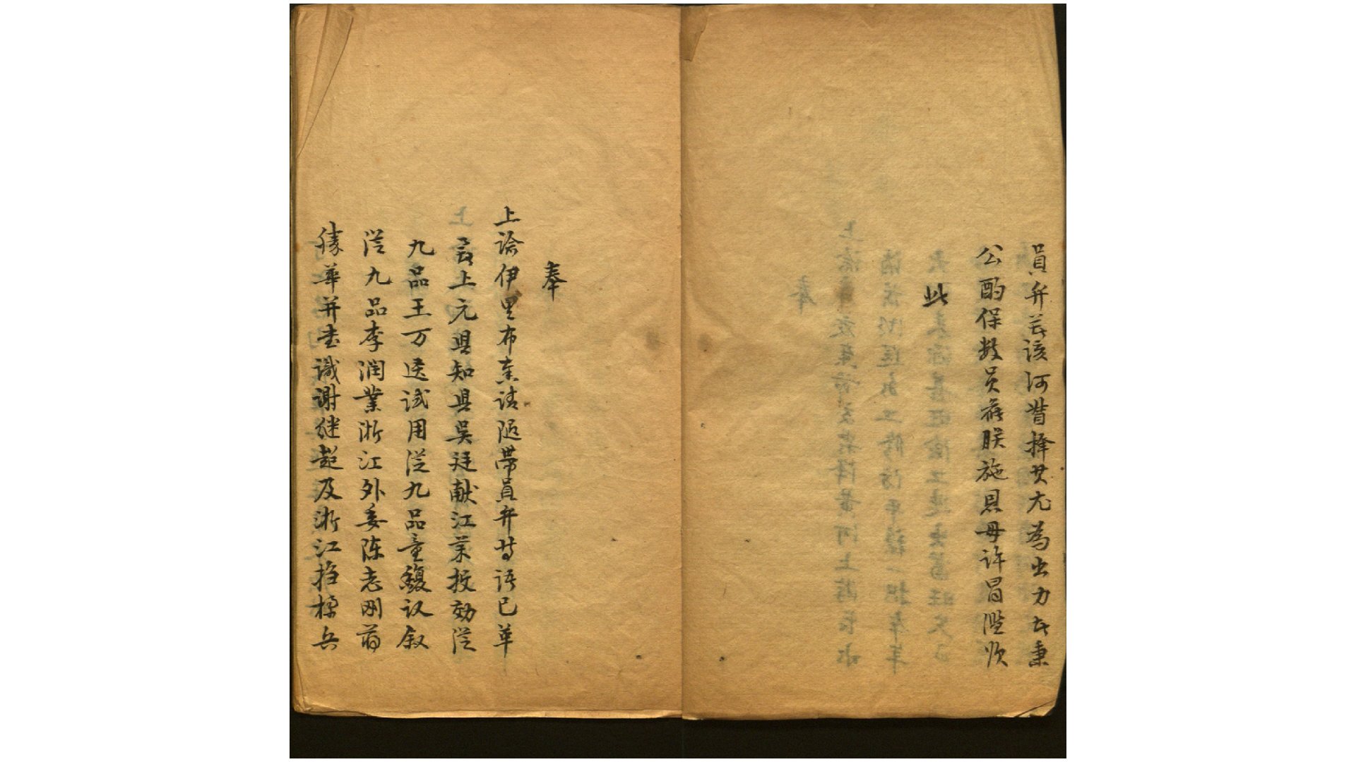 京抄
