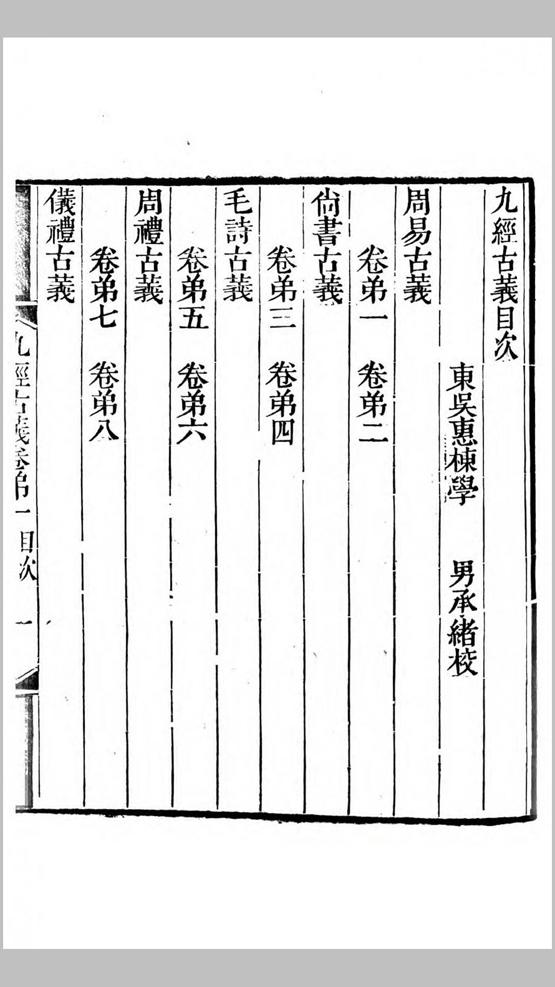 丛书