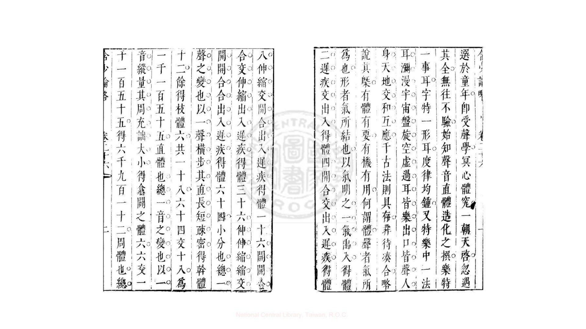 含