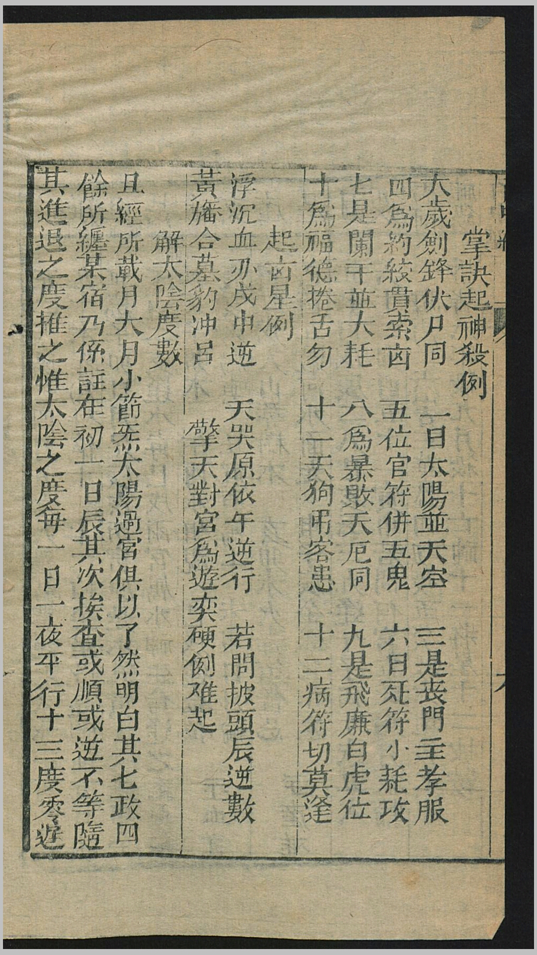 百
