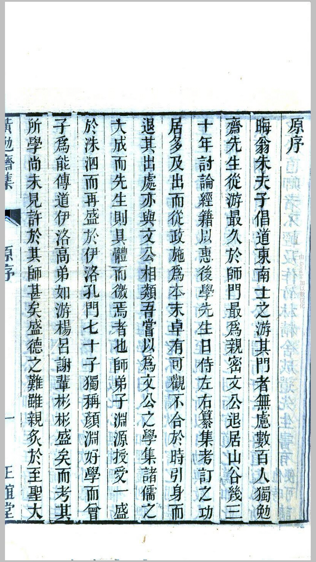 黄