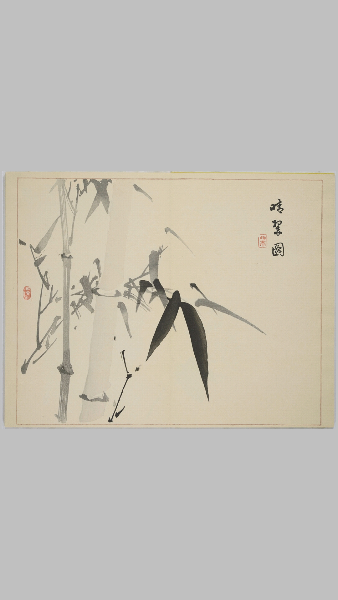 画