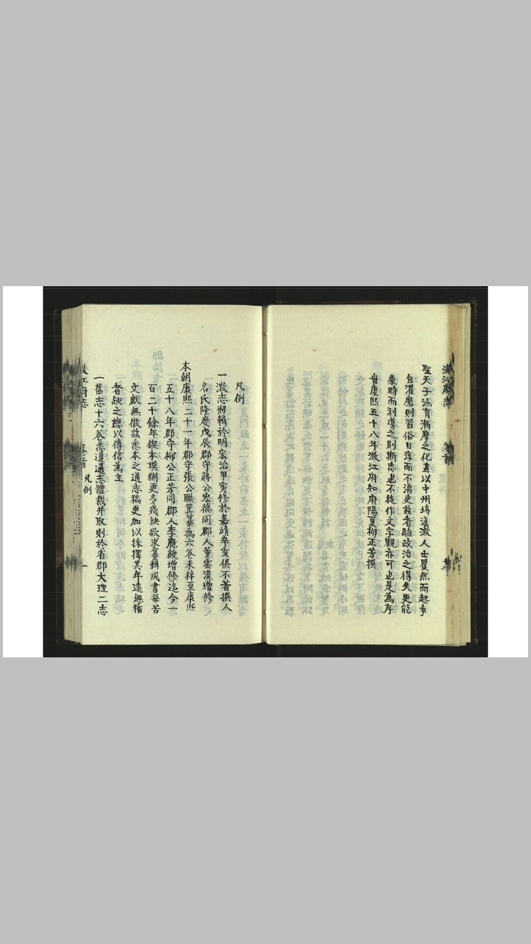 江附