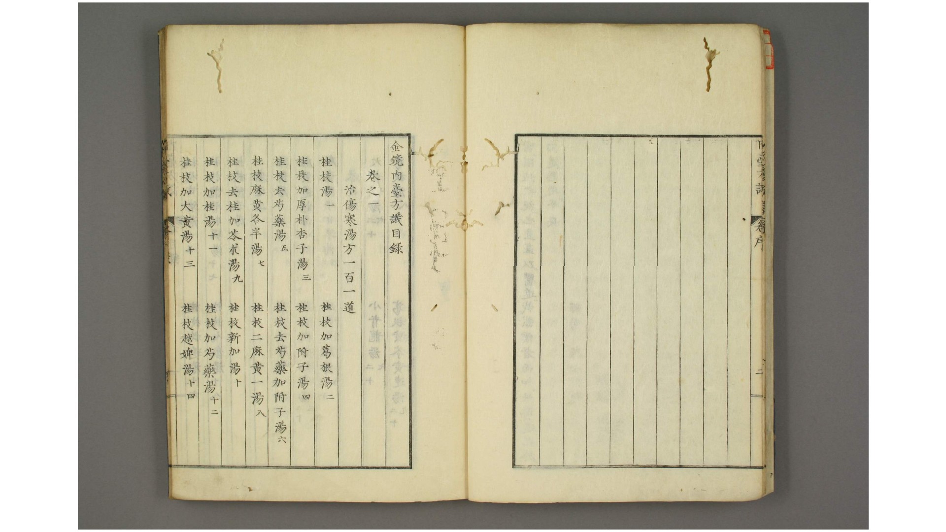金台