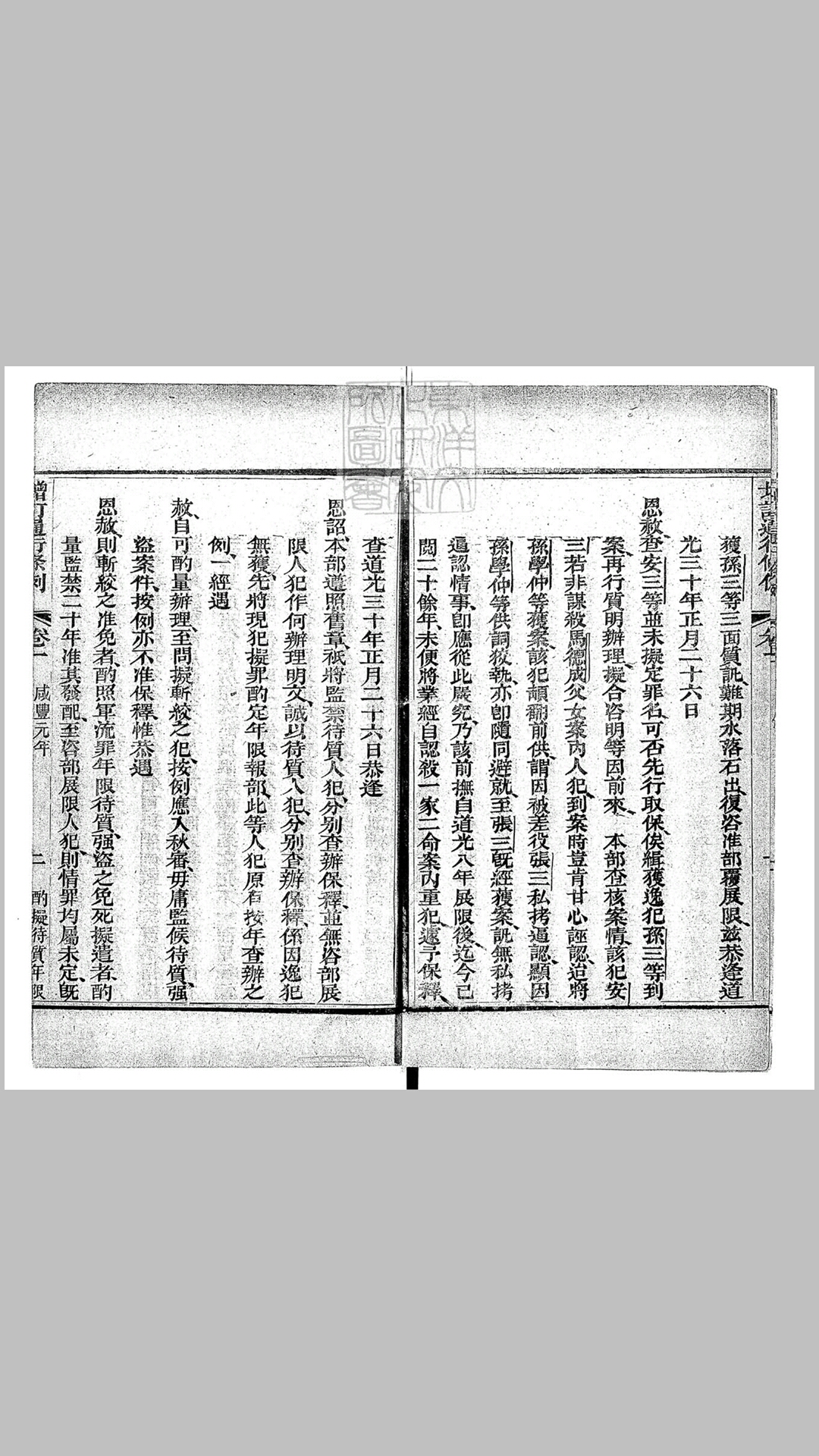 245