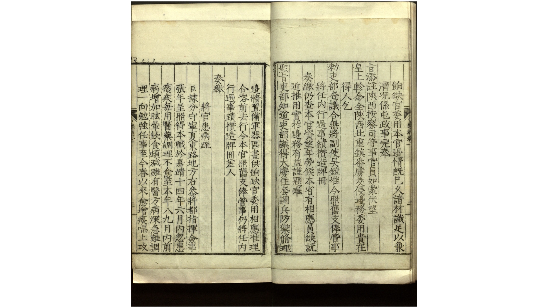 都督