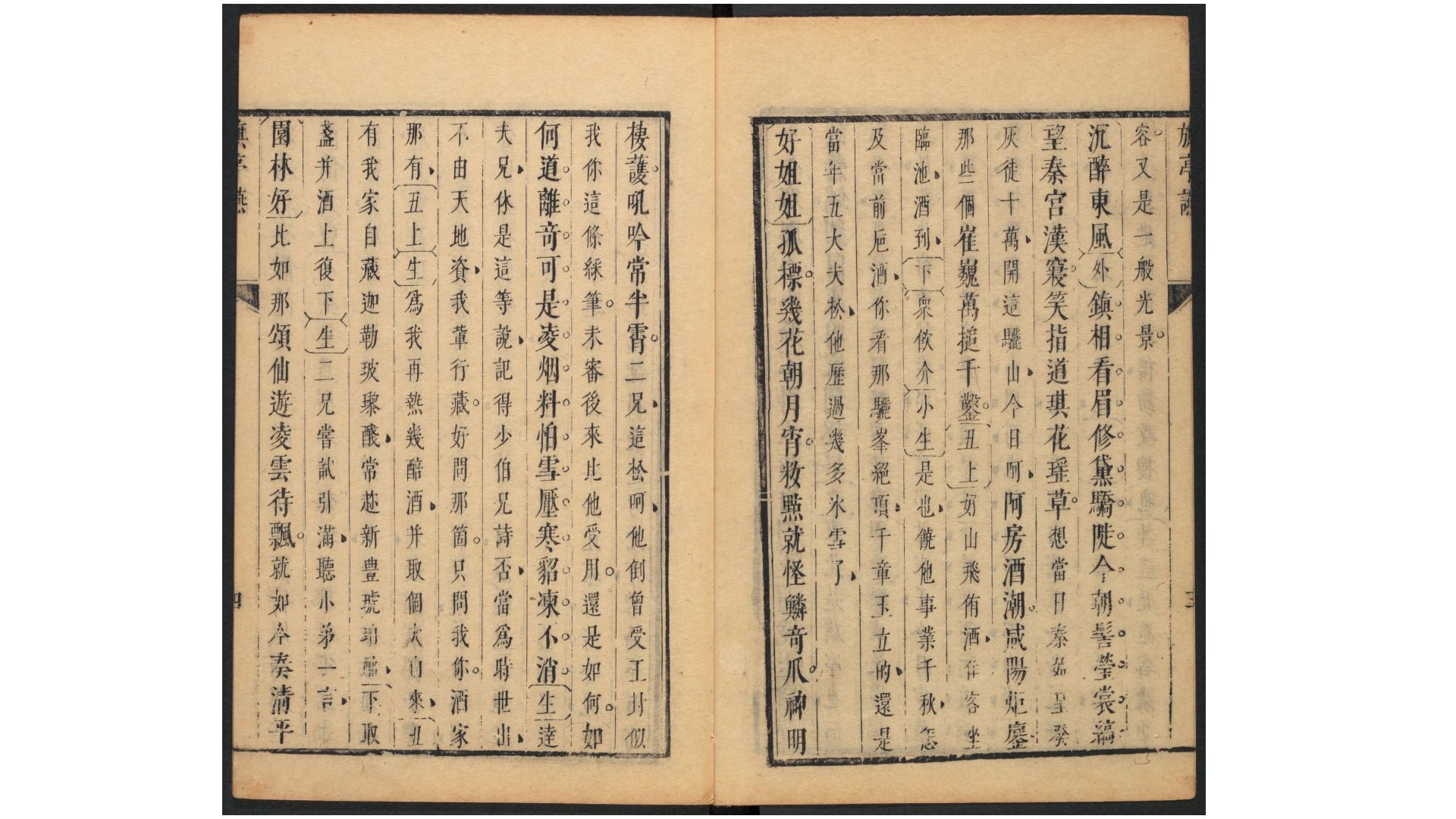旗亭