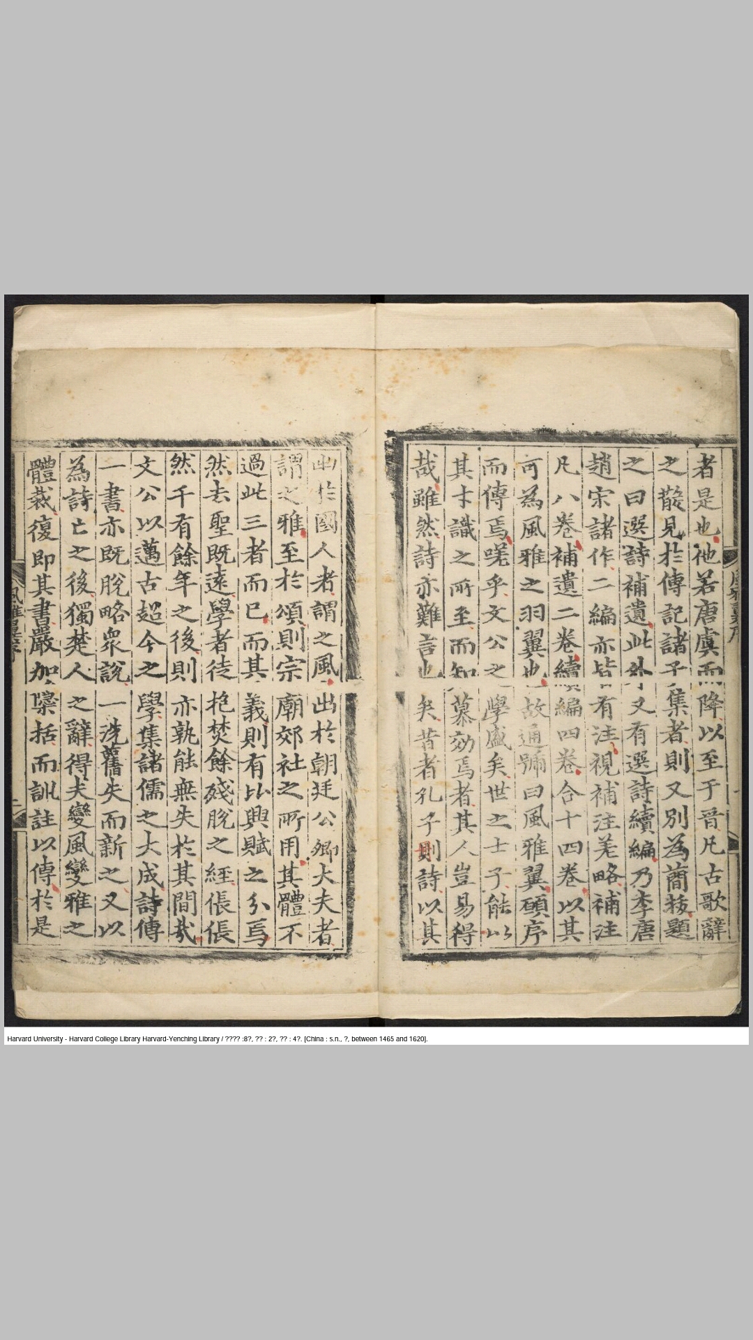 补注