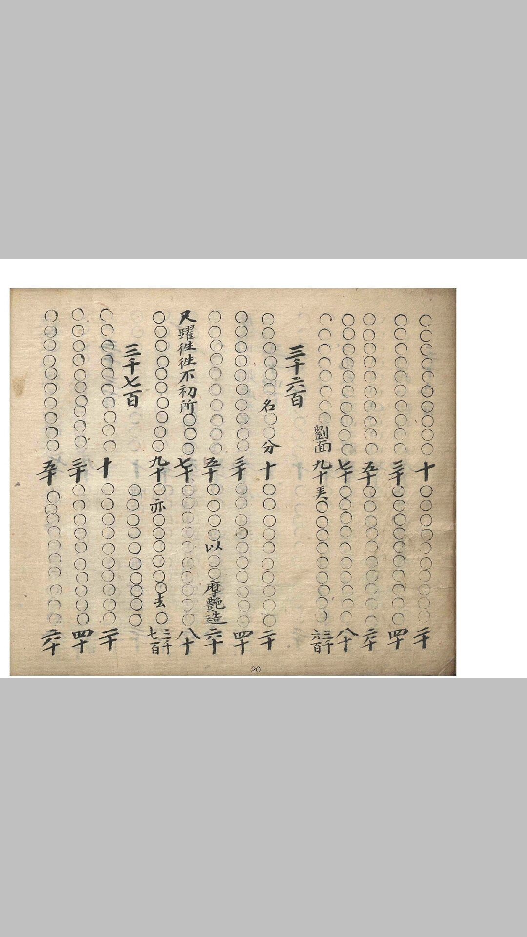 诸葛