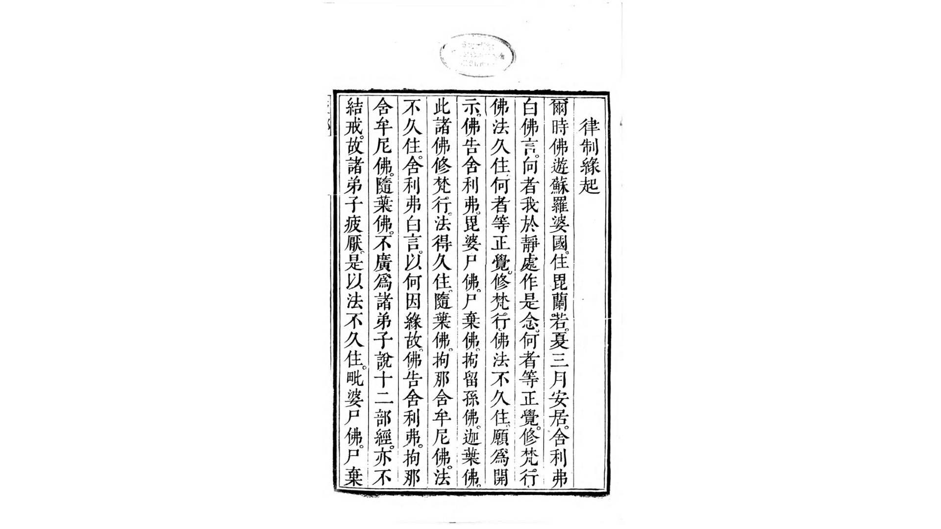 比