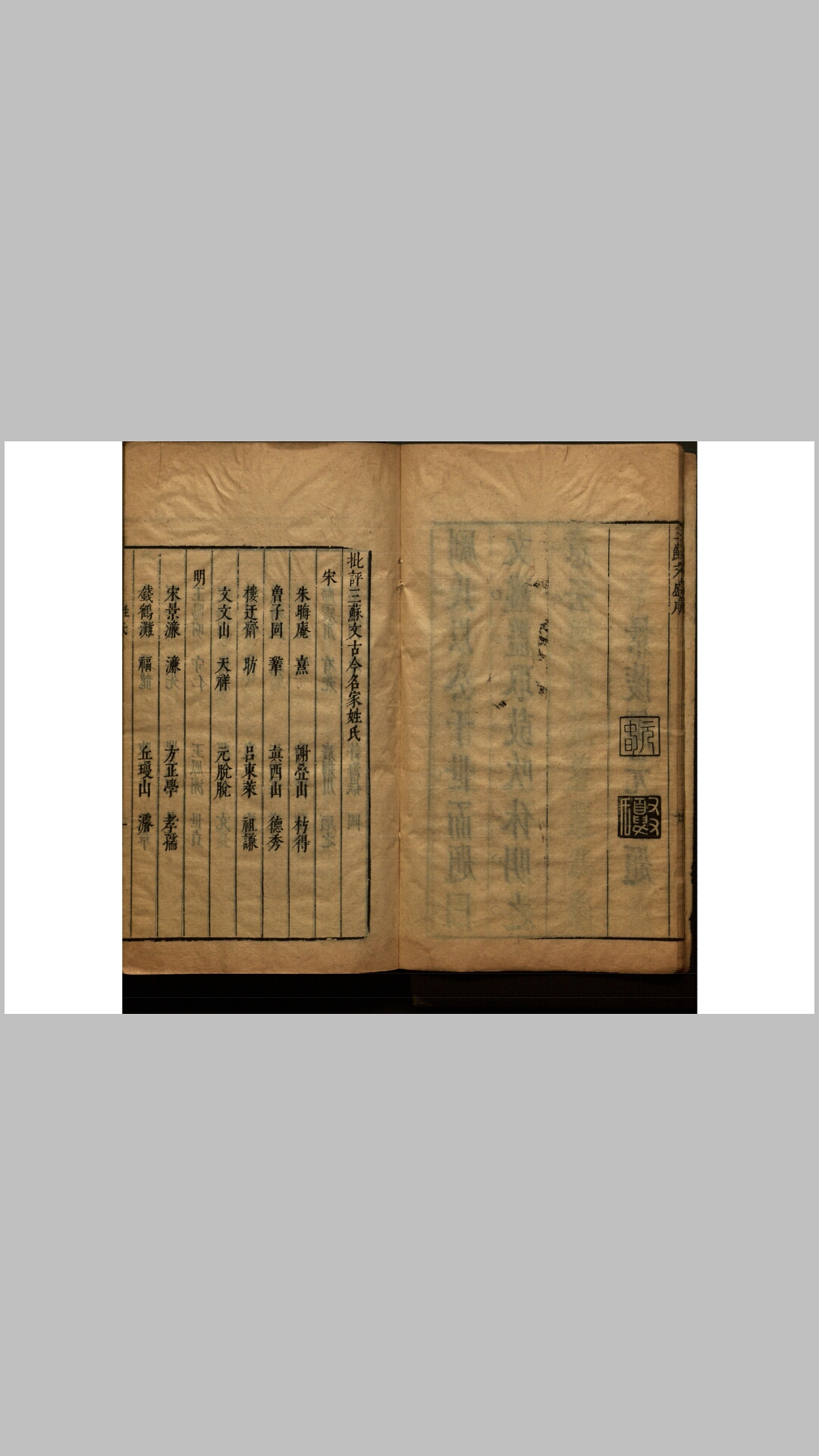 三