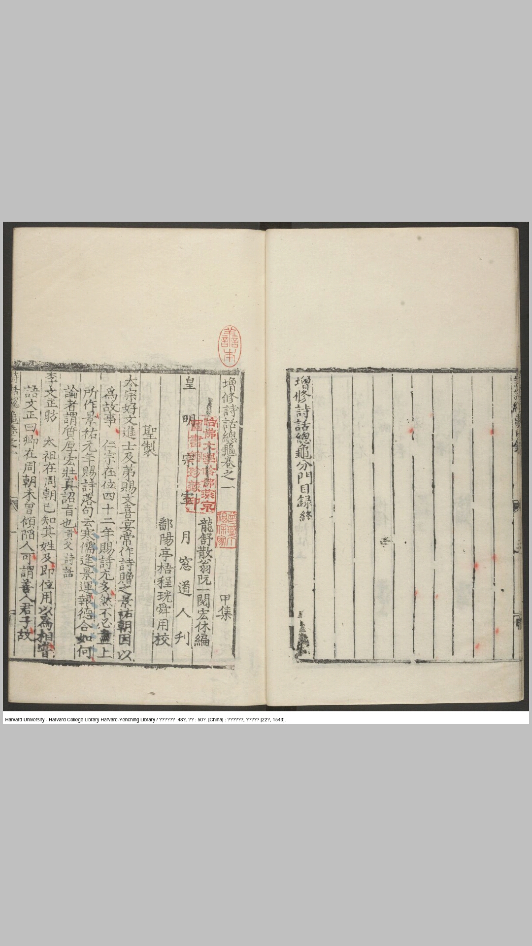 诗画