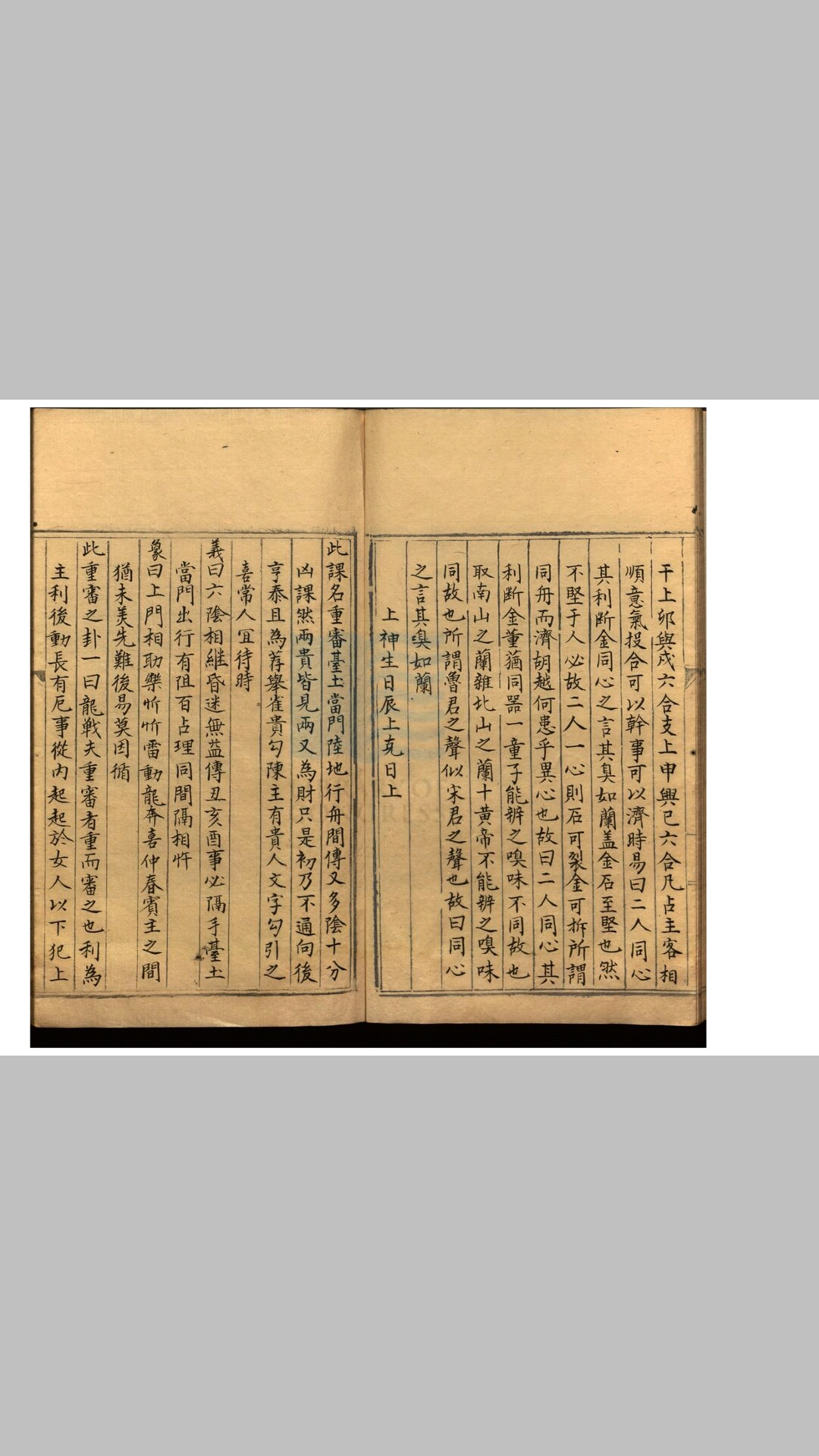 大