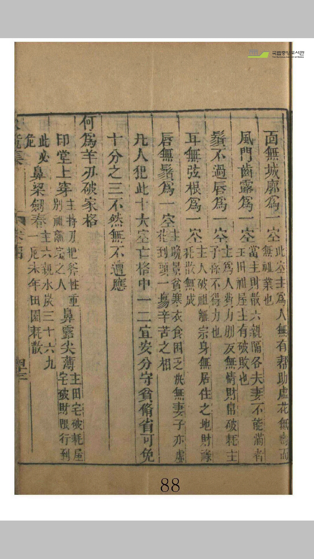 水