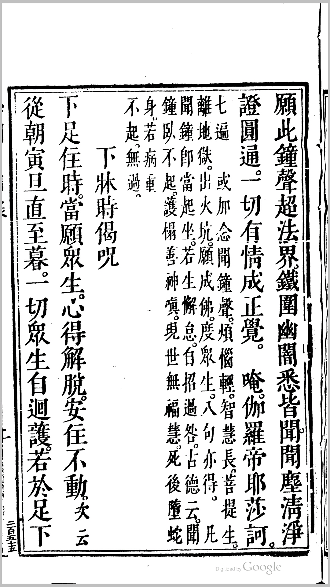 沙