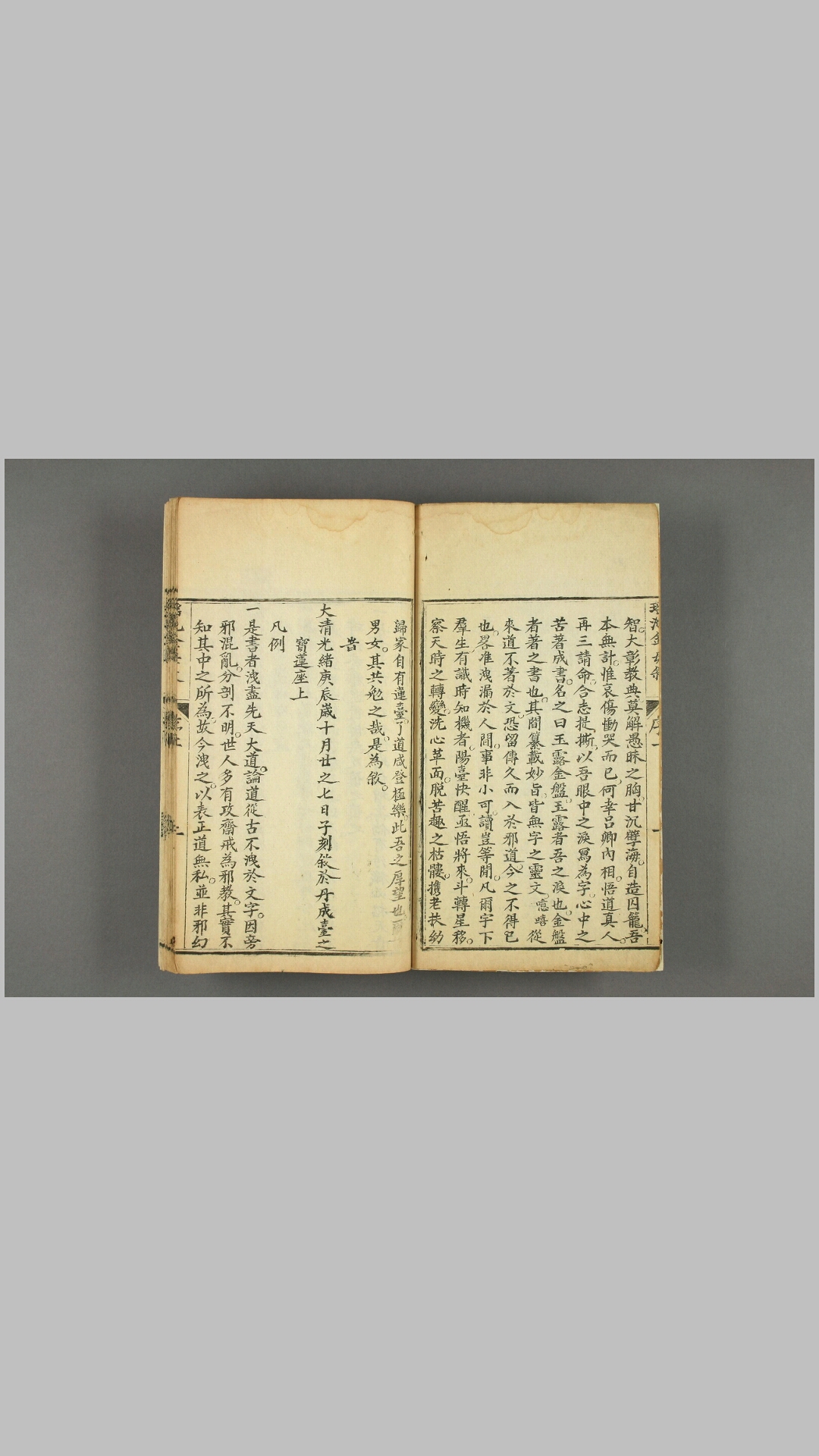 金