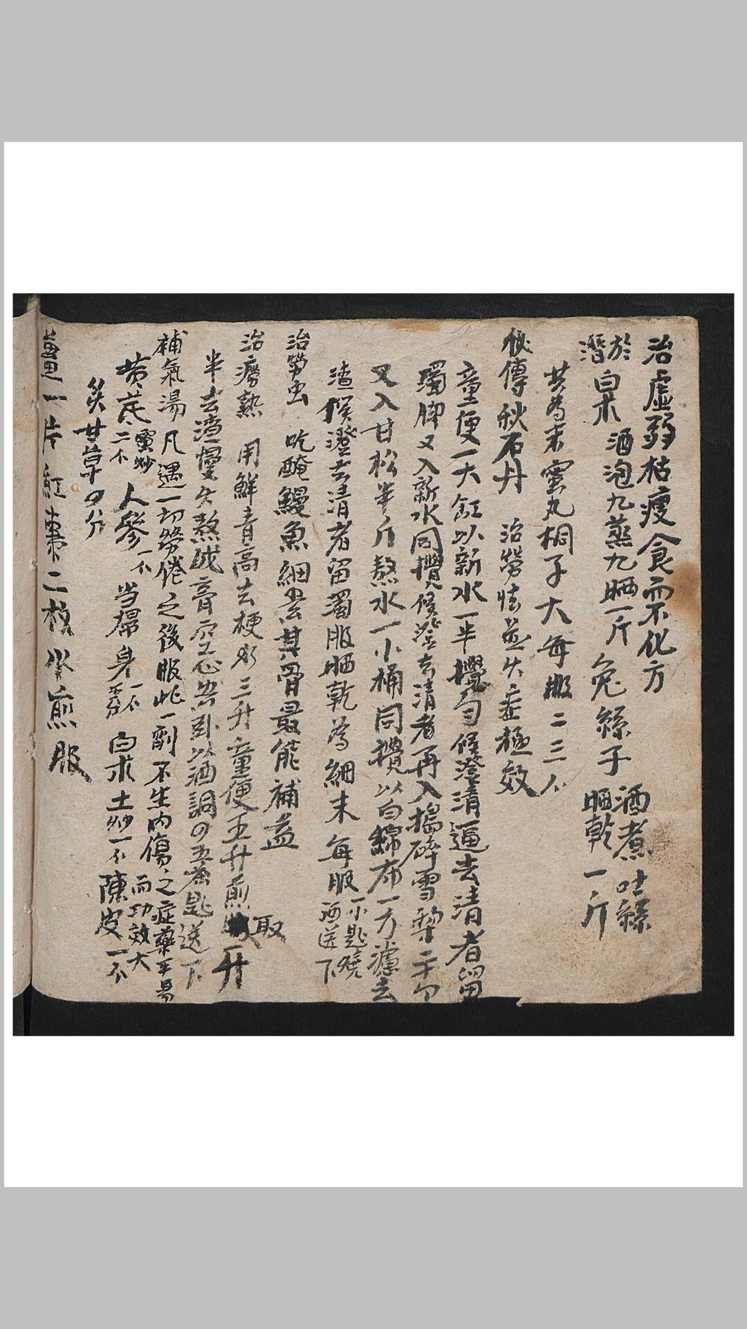 朝鲜