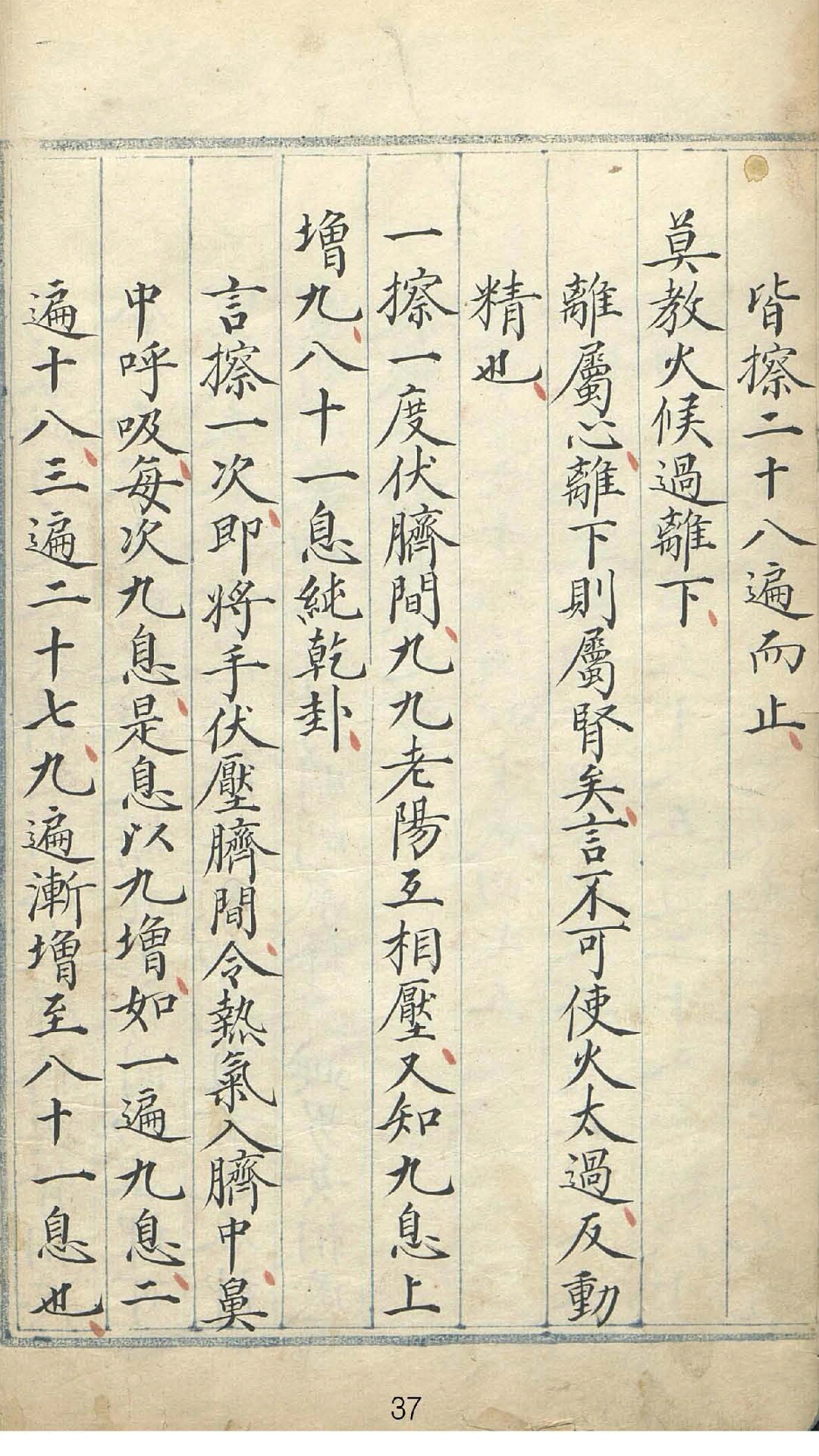 求