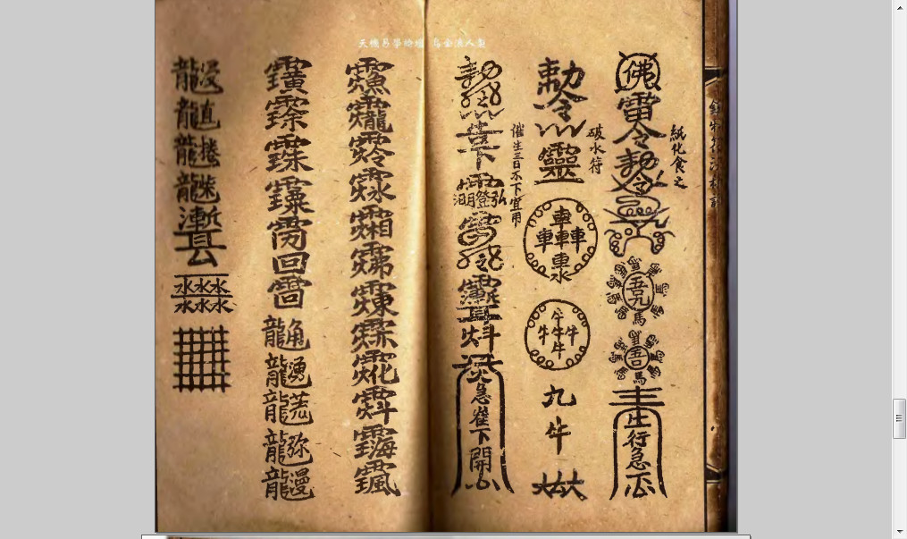赈灾