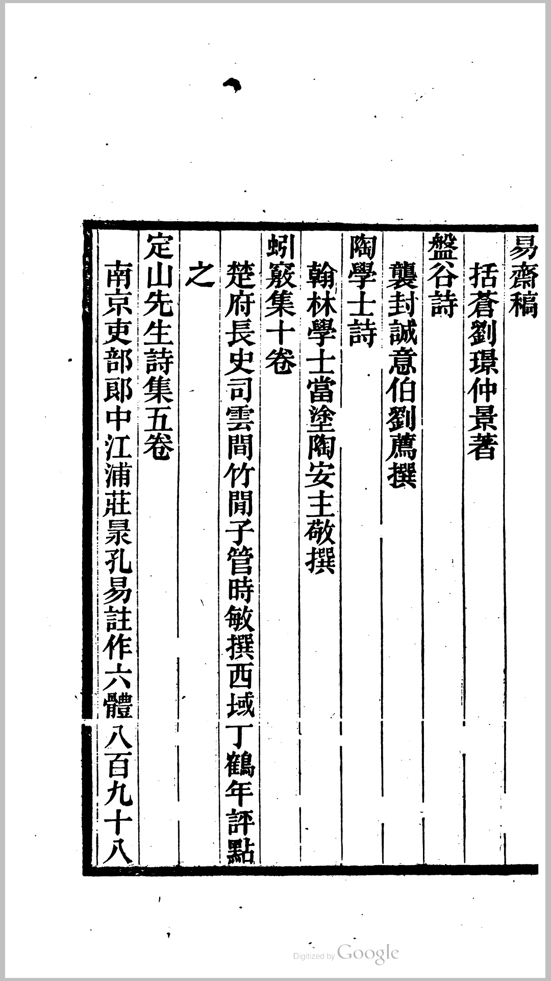 百川
