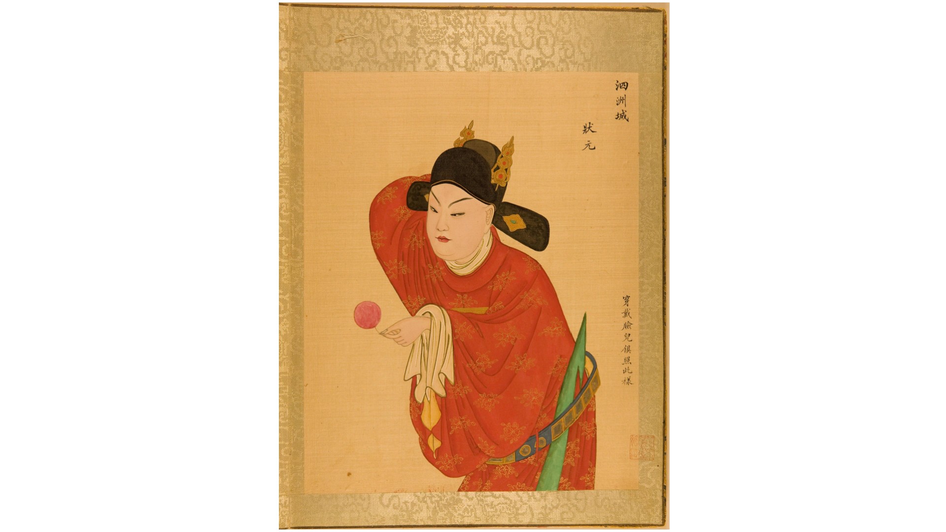升平署脸谱.46帧.清代宫廷画师绘制.高清