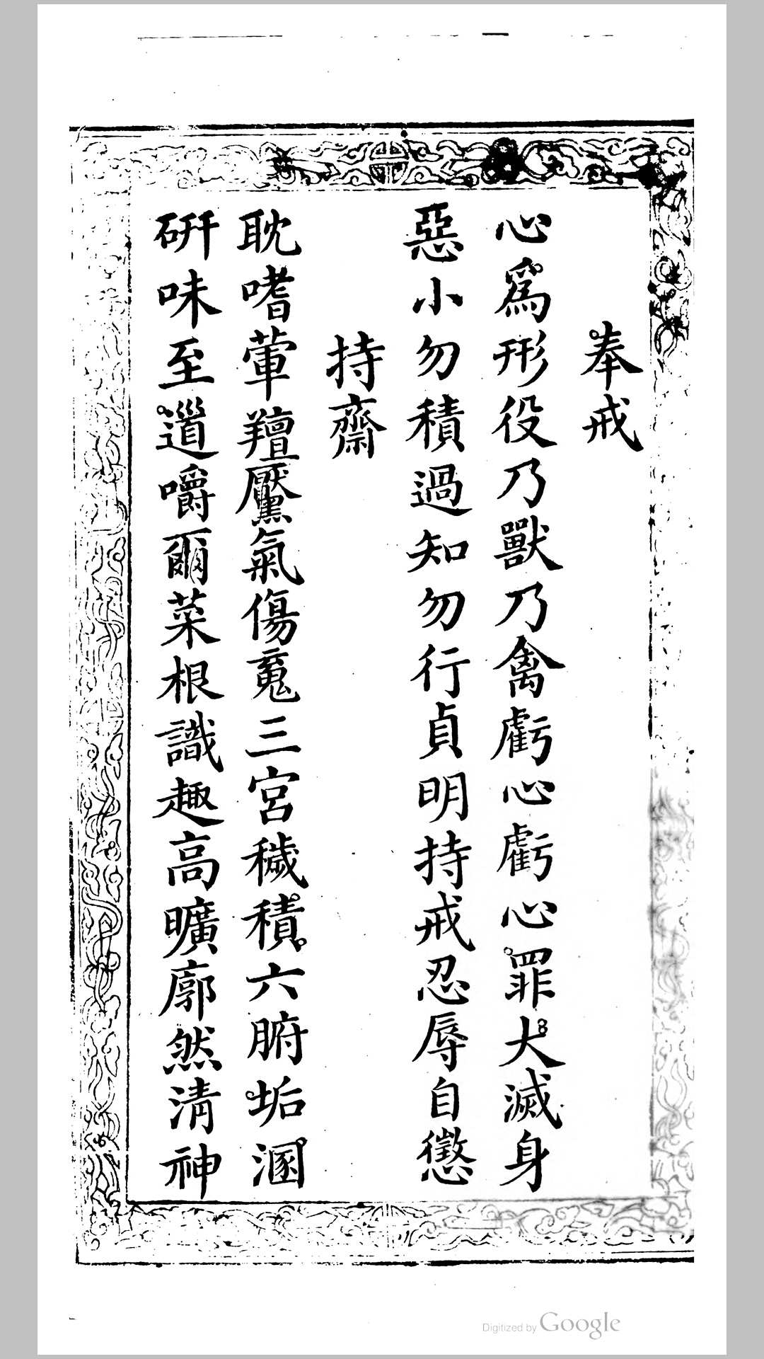 文昌