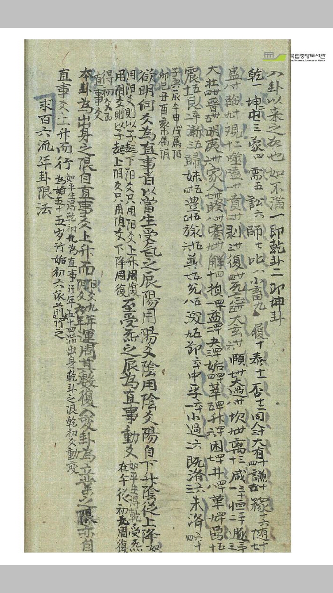 年