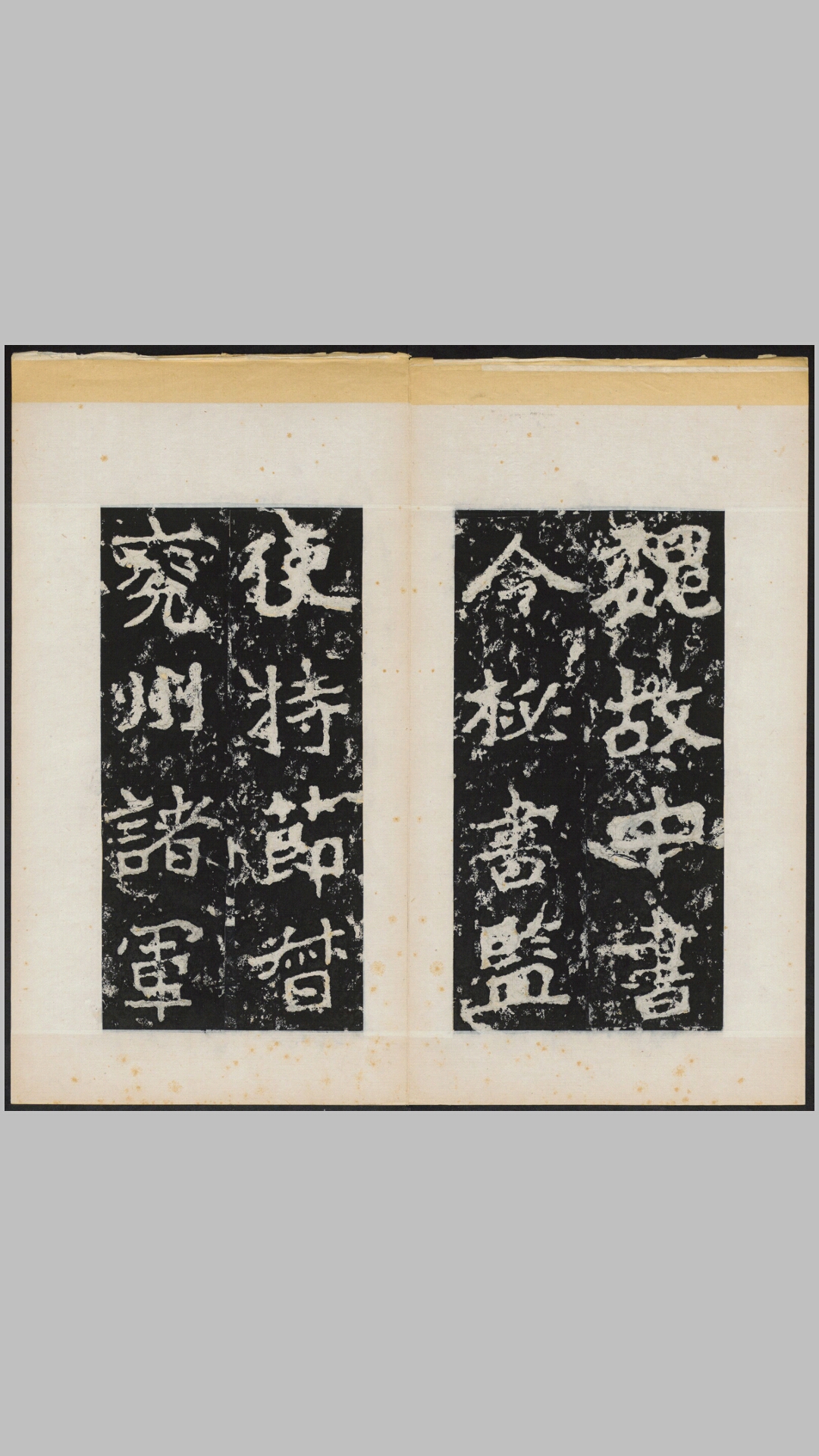 郑