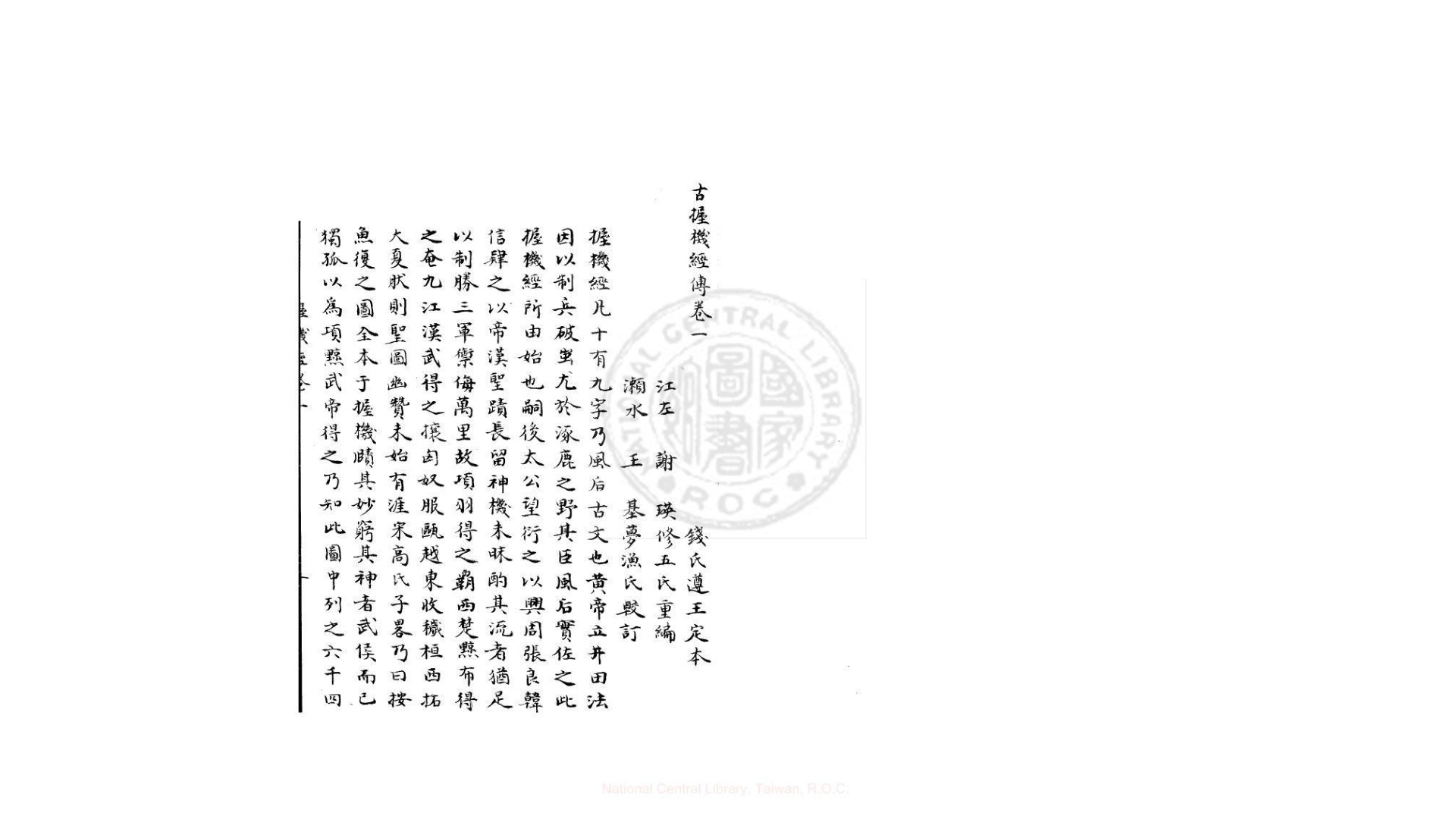 握