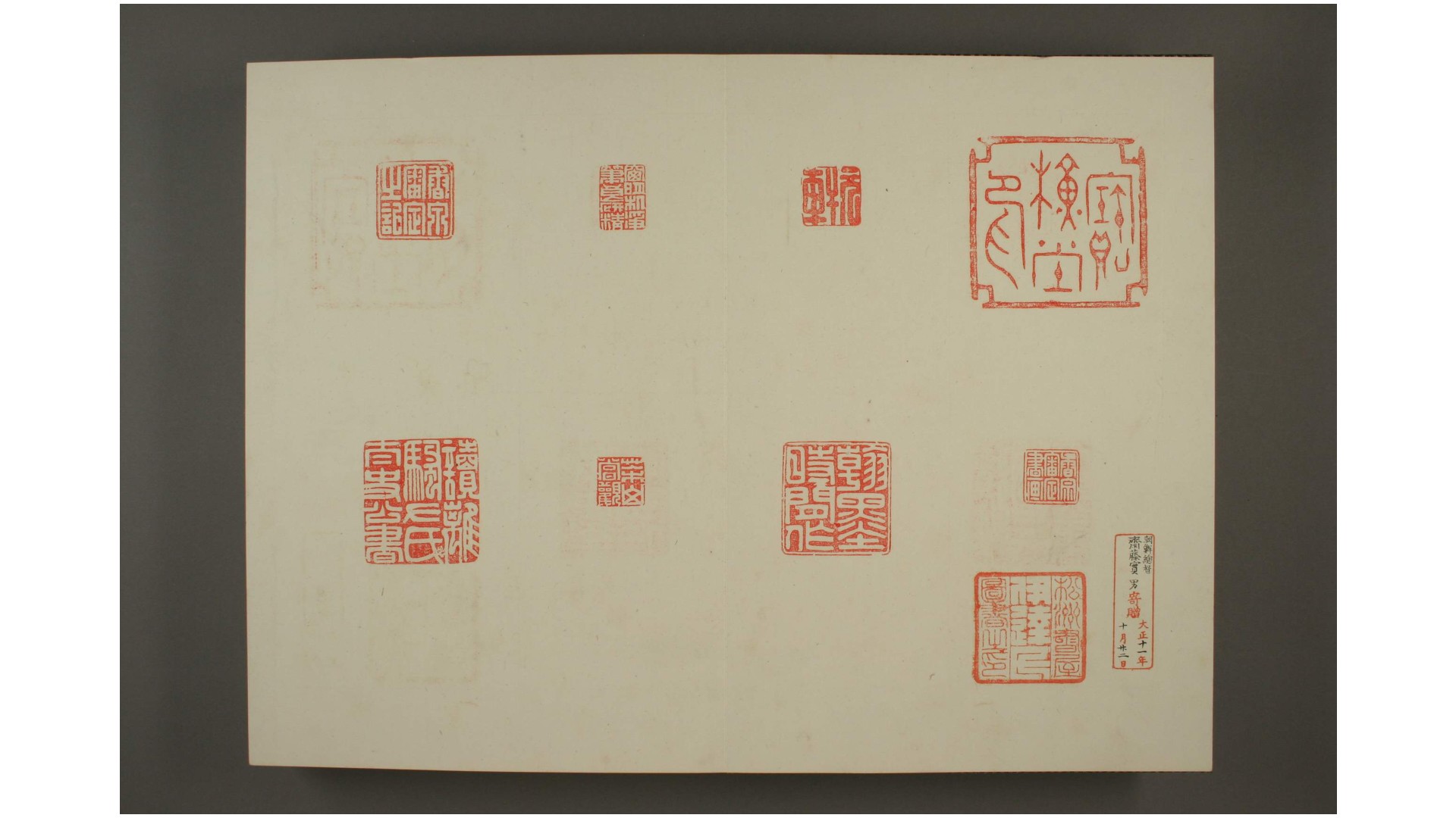 李王