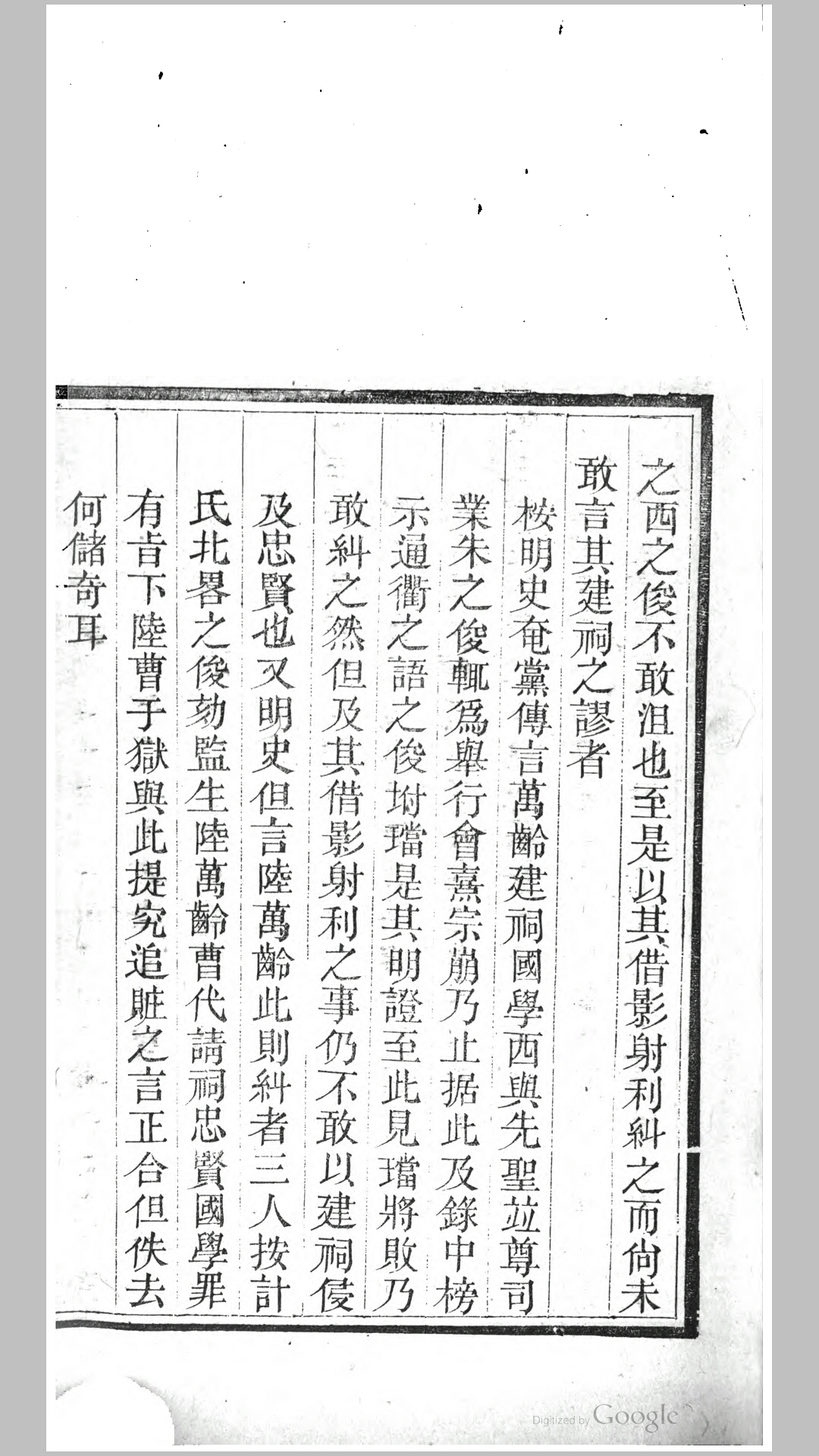 两朝