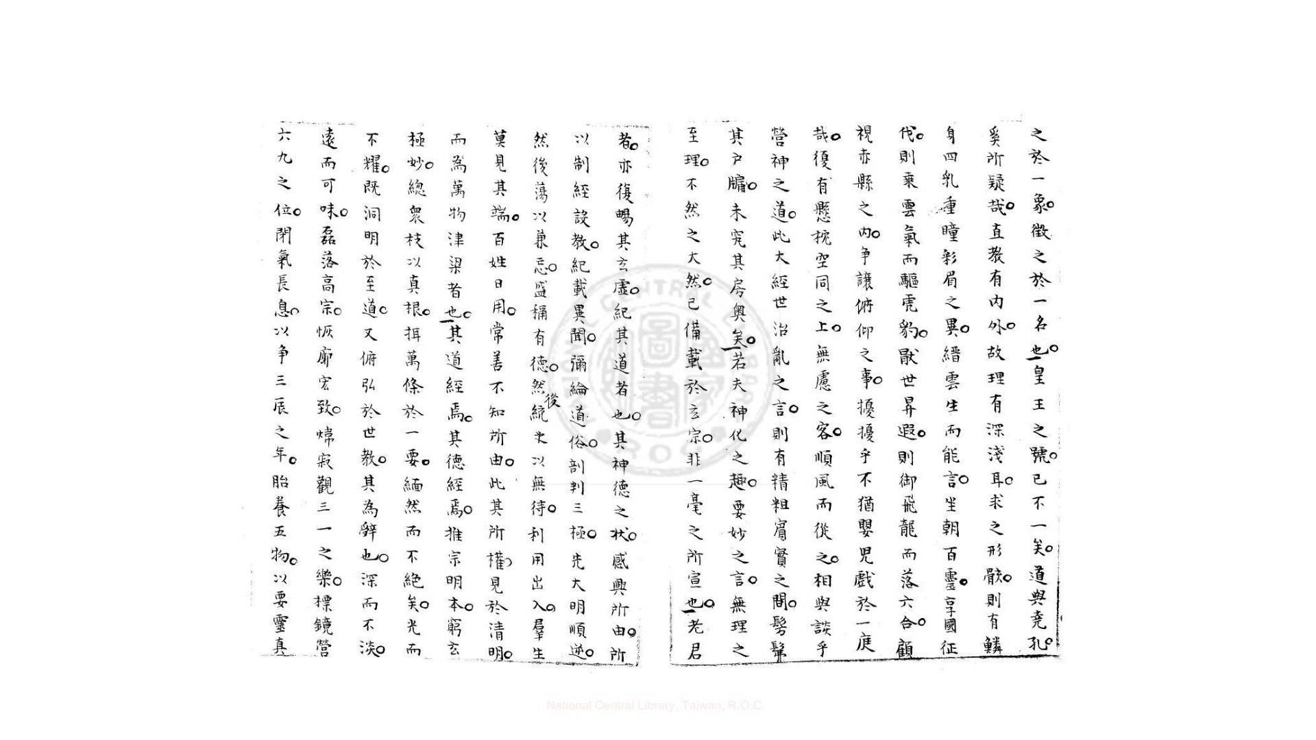 大
