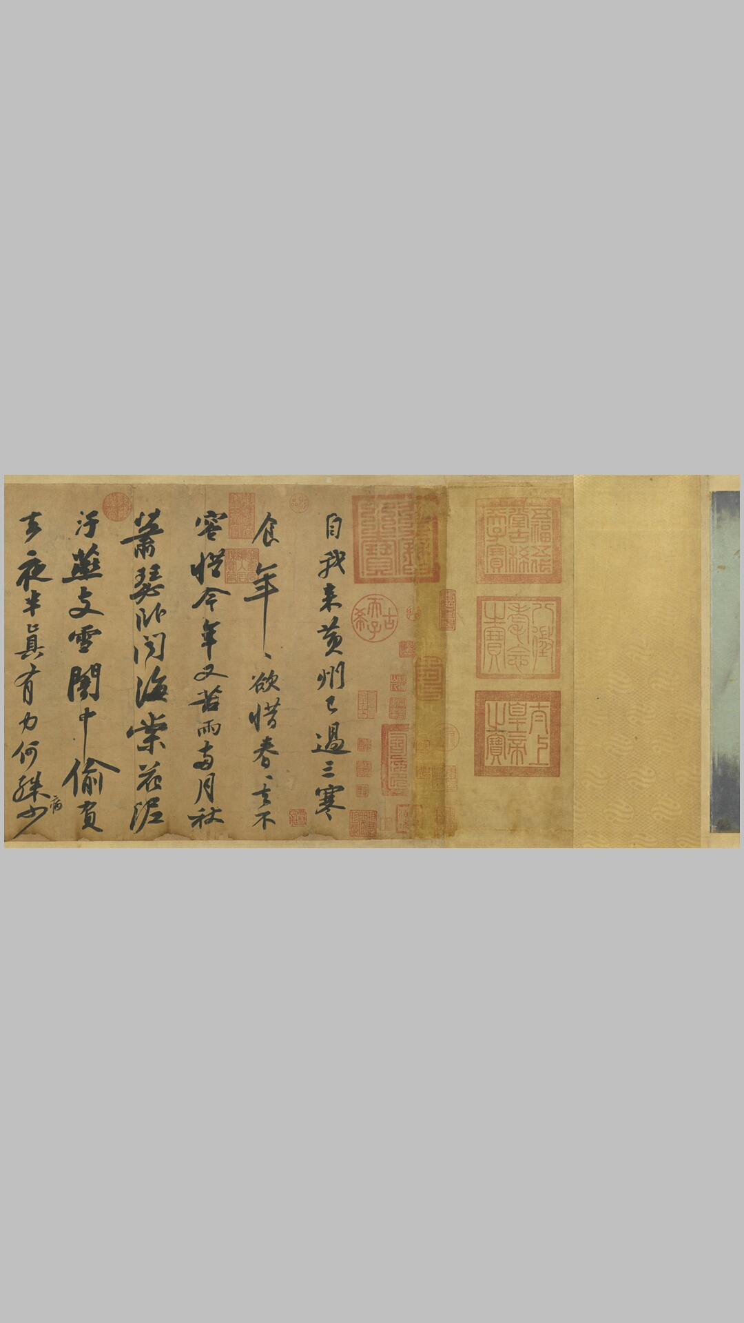书法