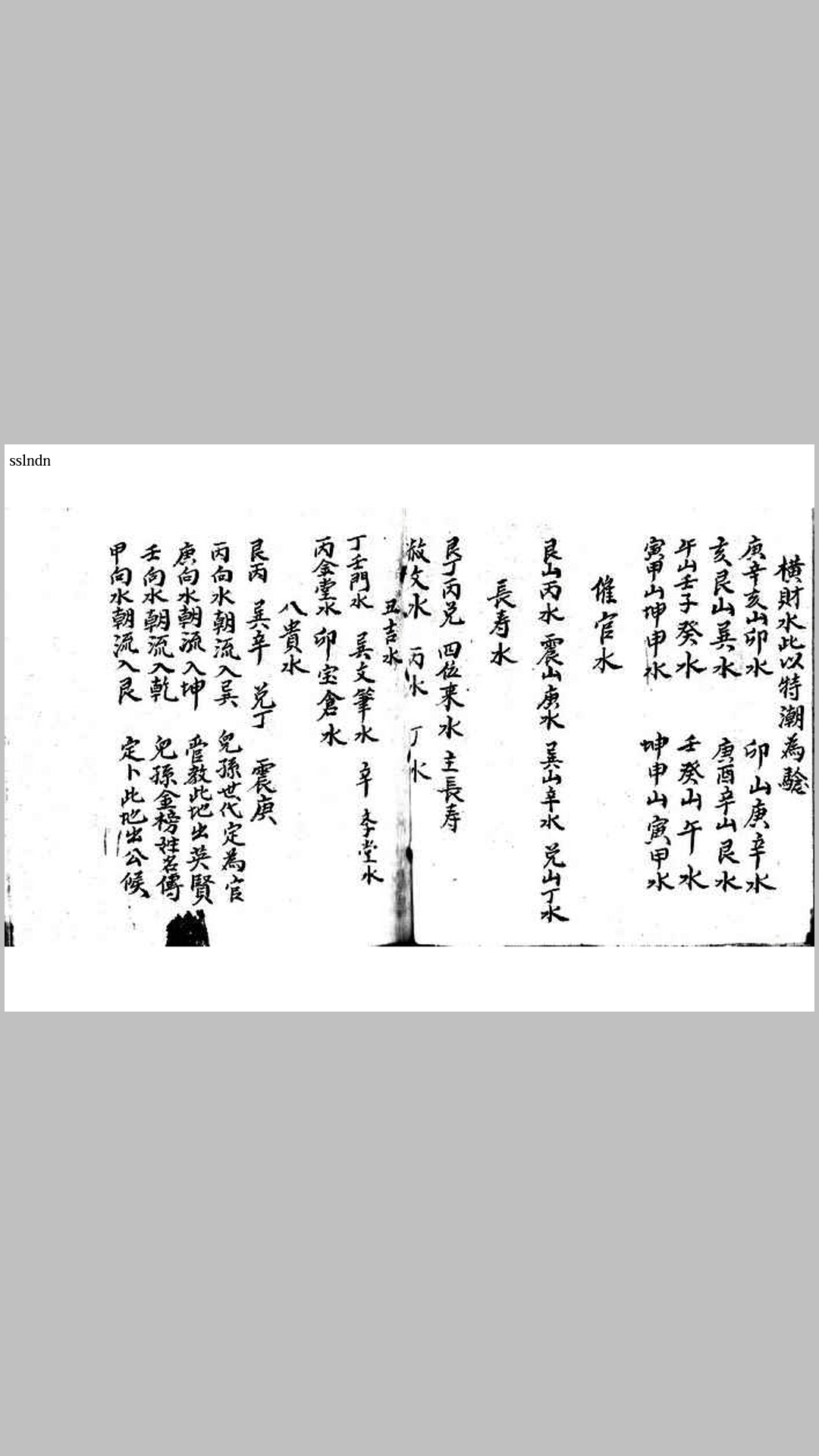 地