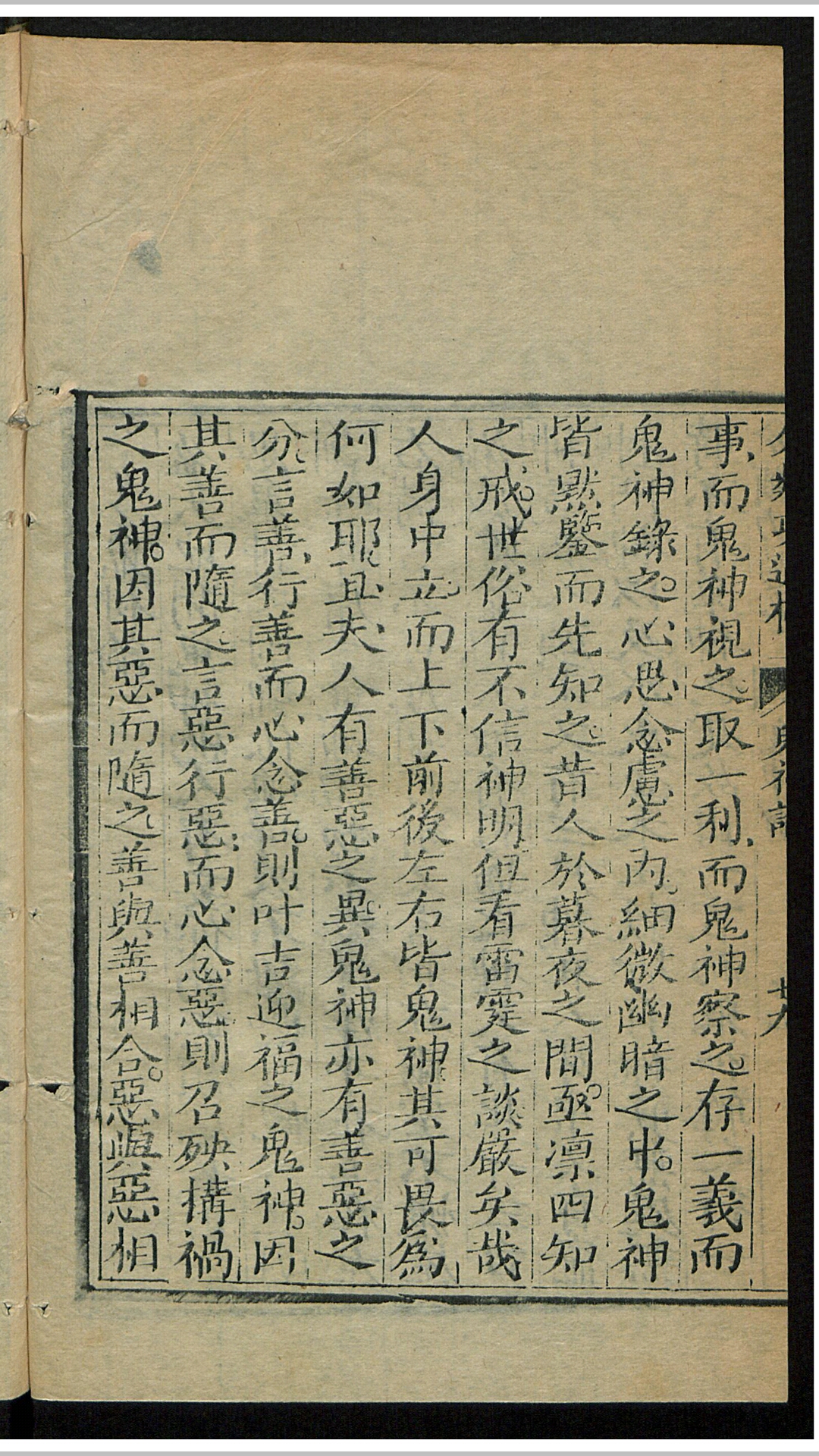 功