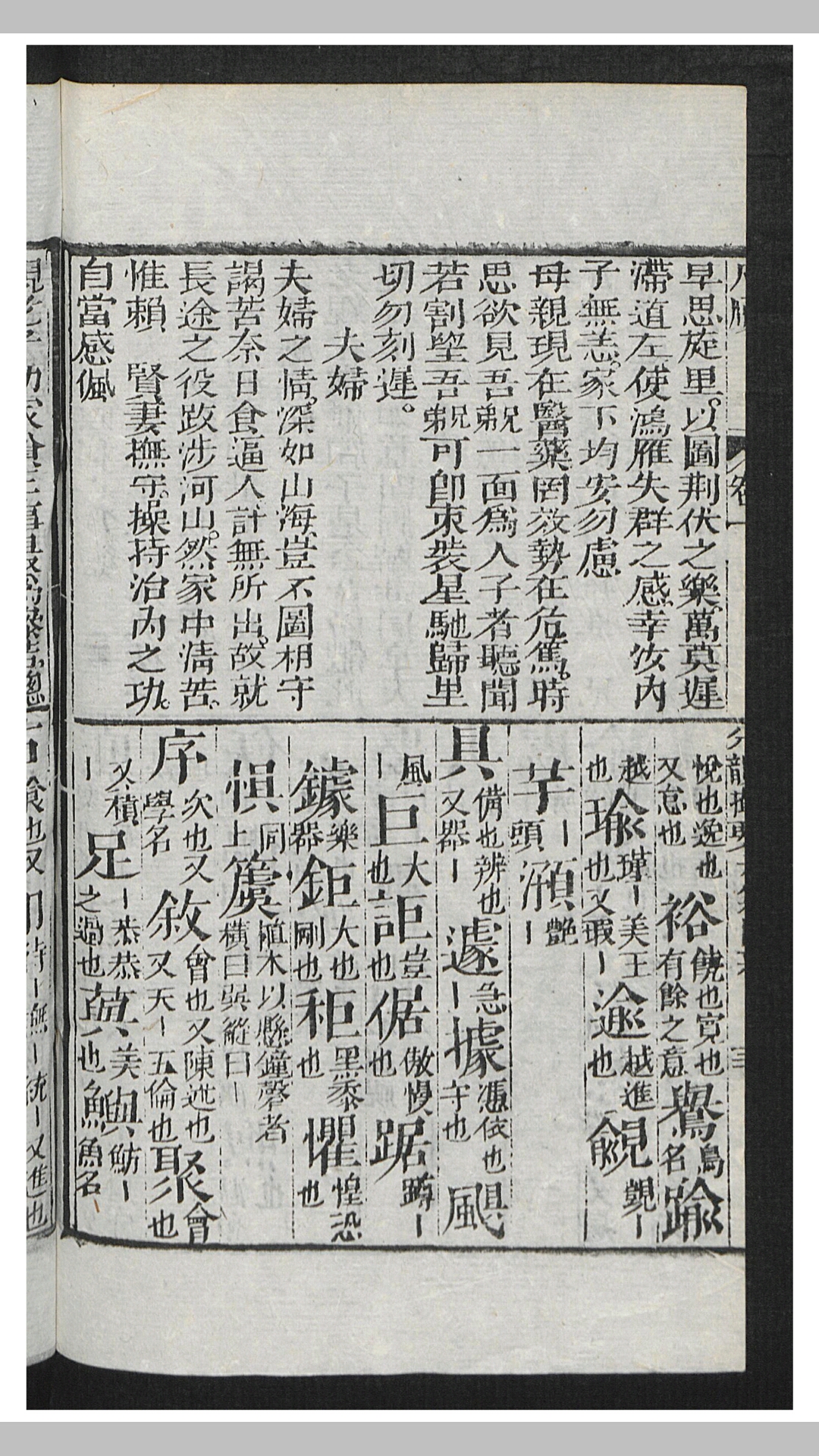 江湖