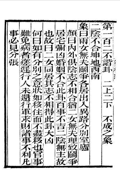 灵