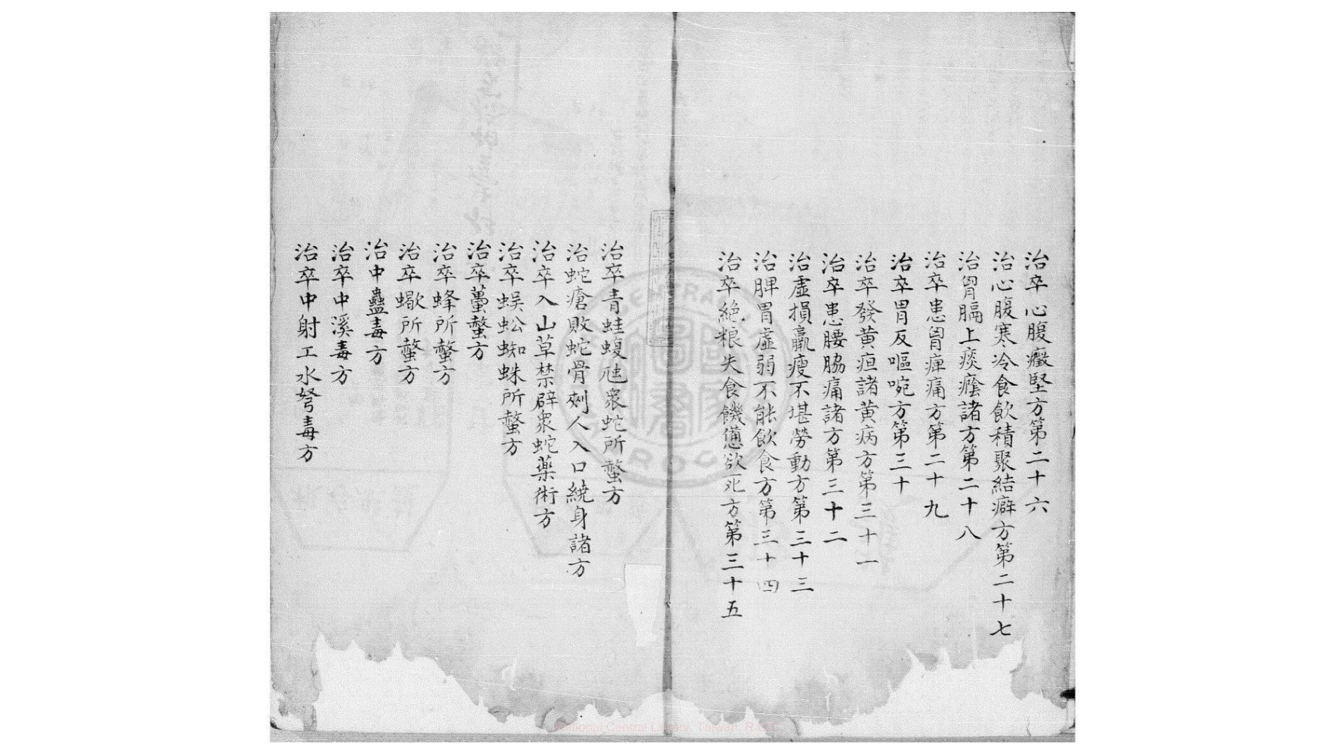 王