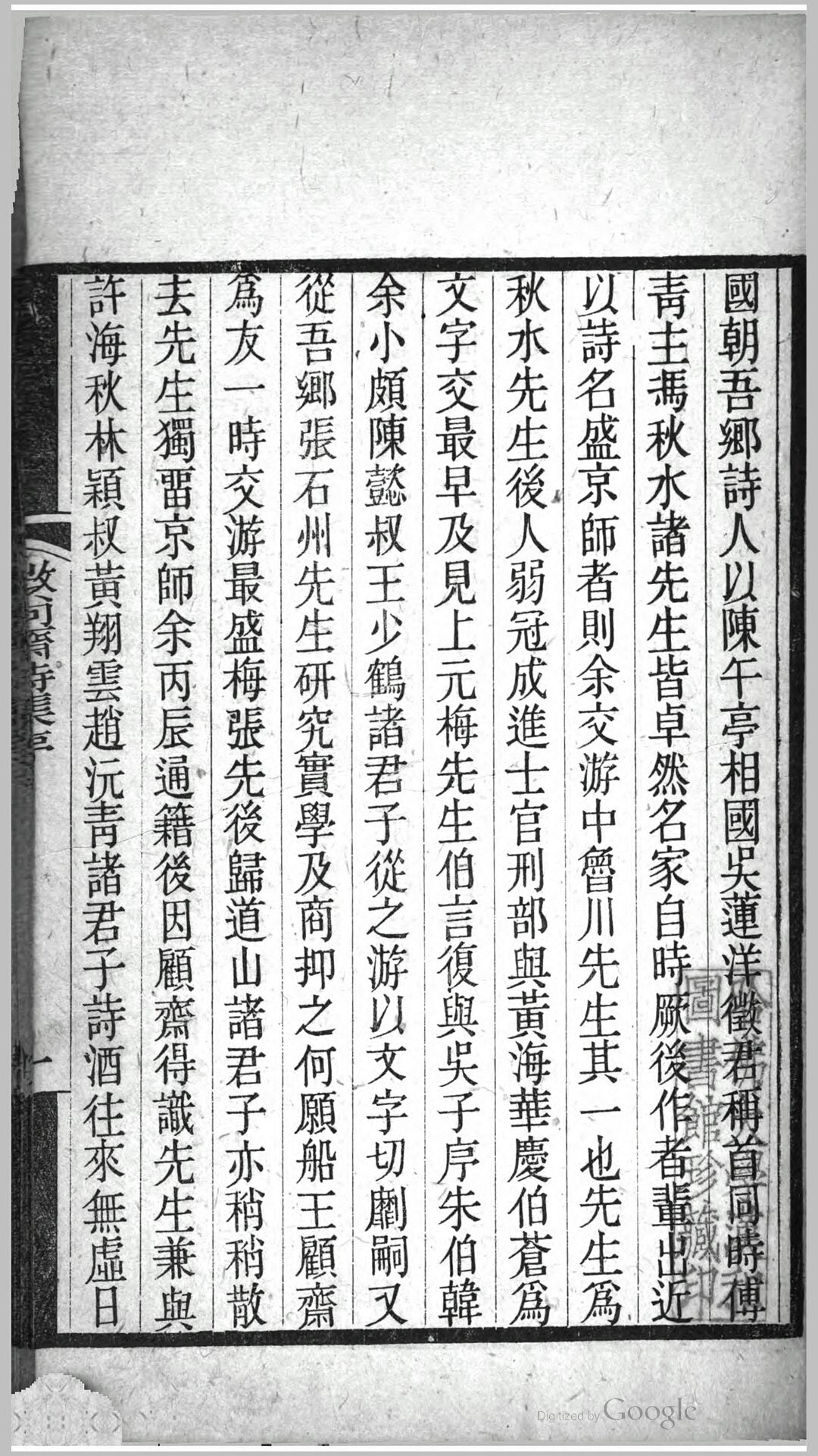 微尚