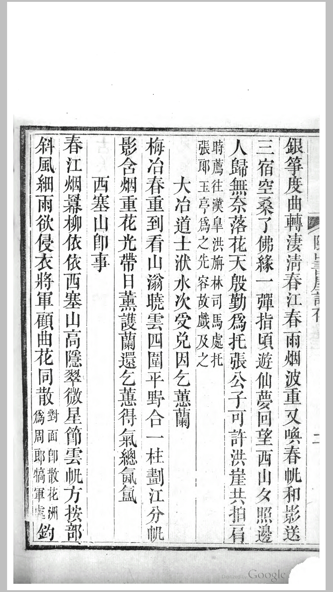 金