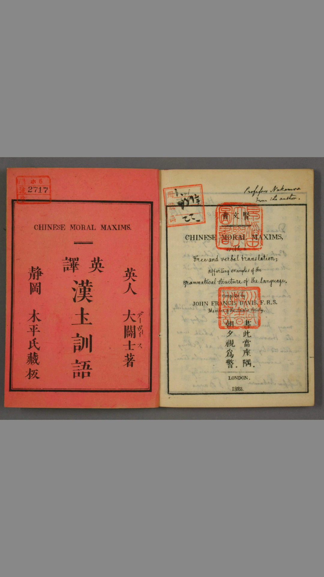 汉土训语.John Francis Davis著